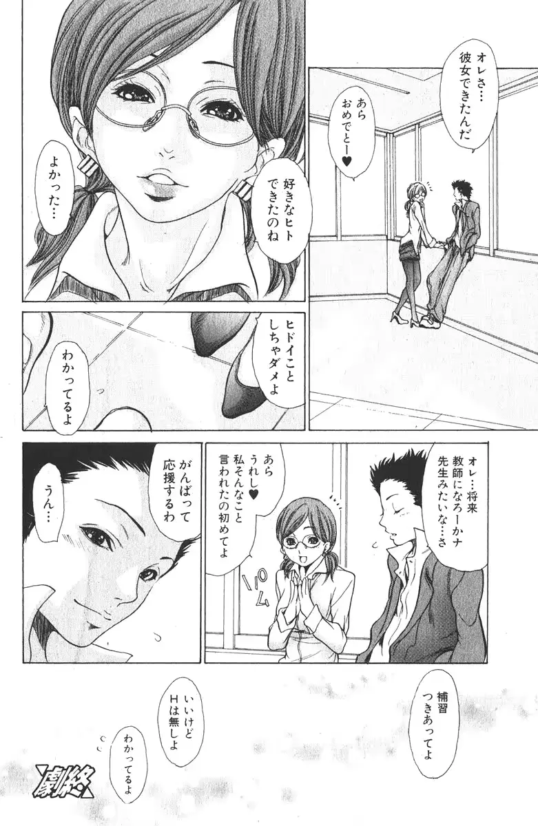 웹툰 이미지 159