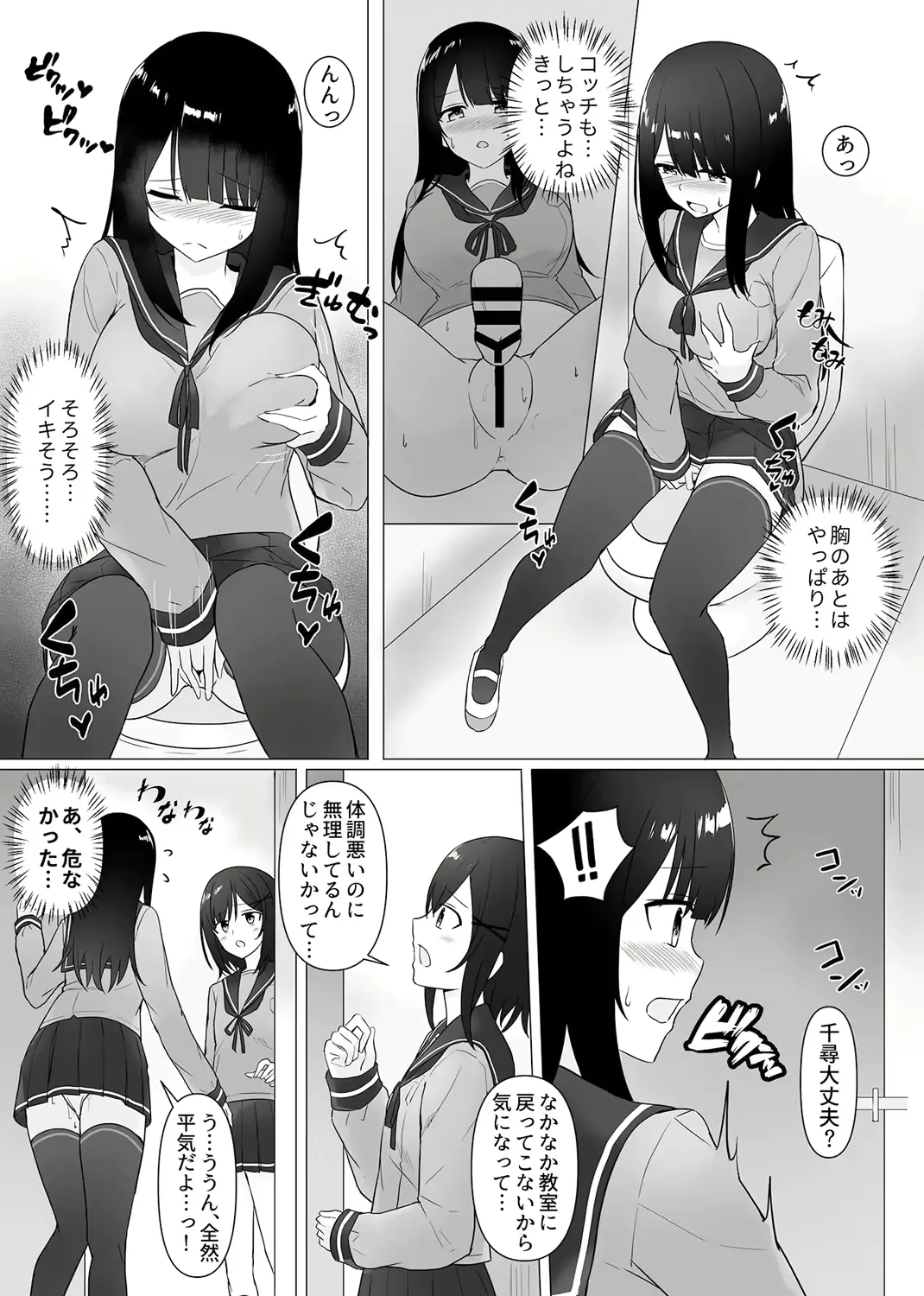 웹툰 이미지 6