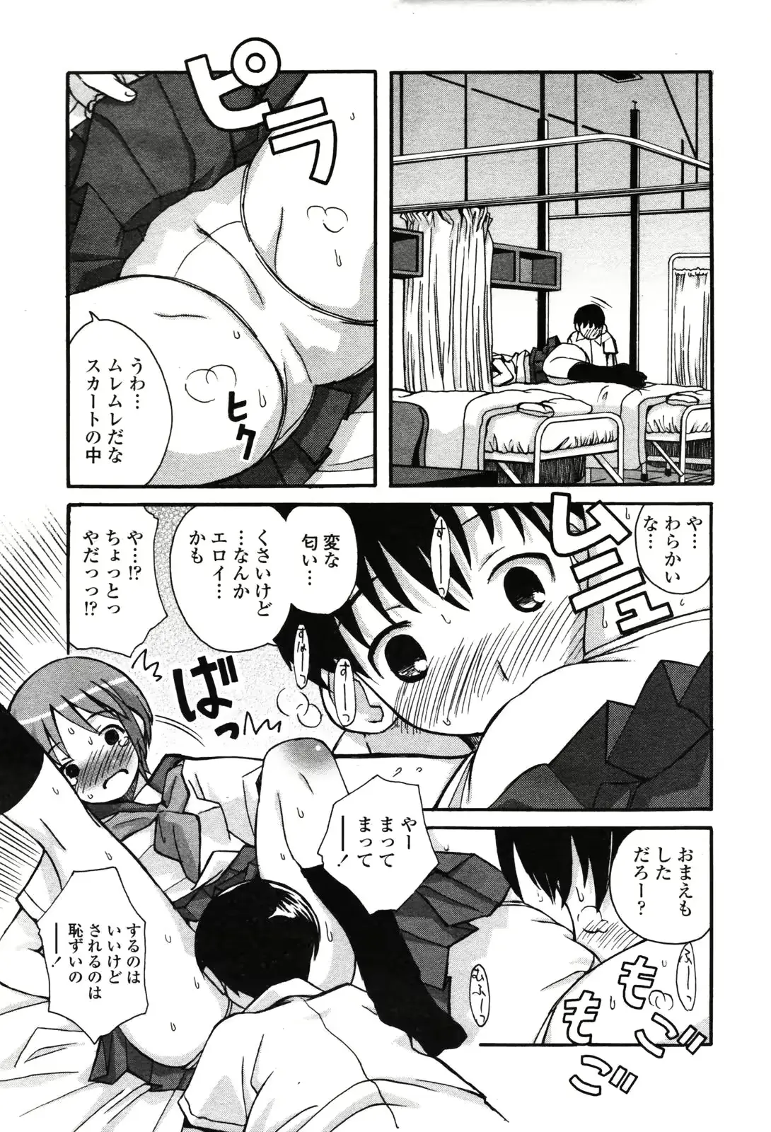 웹툰 이미지 219