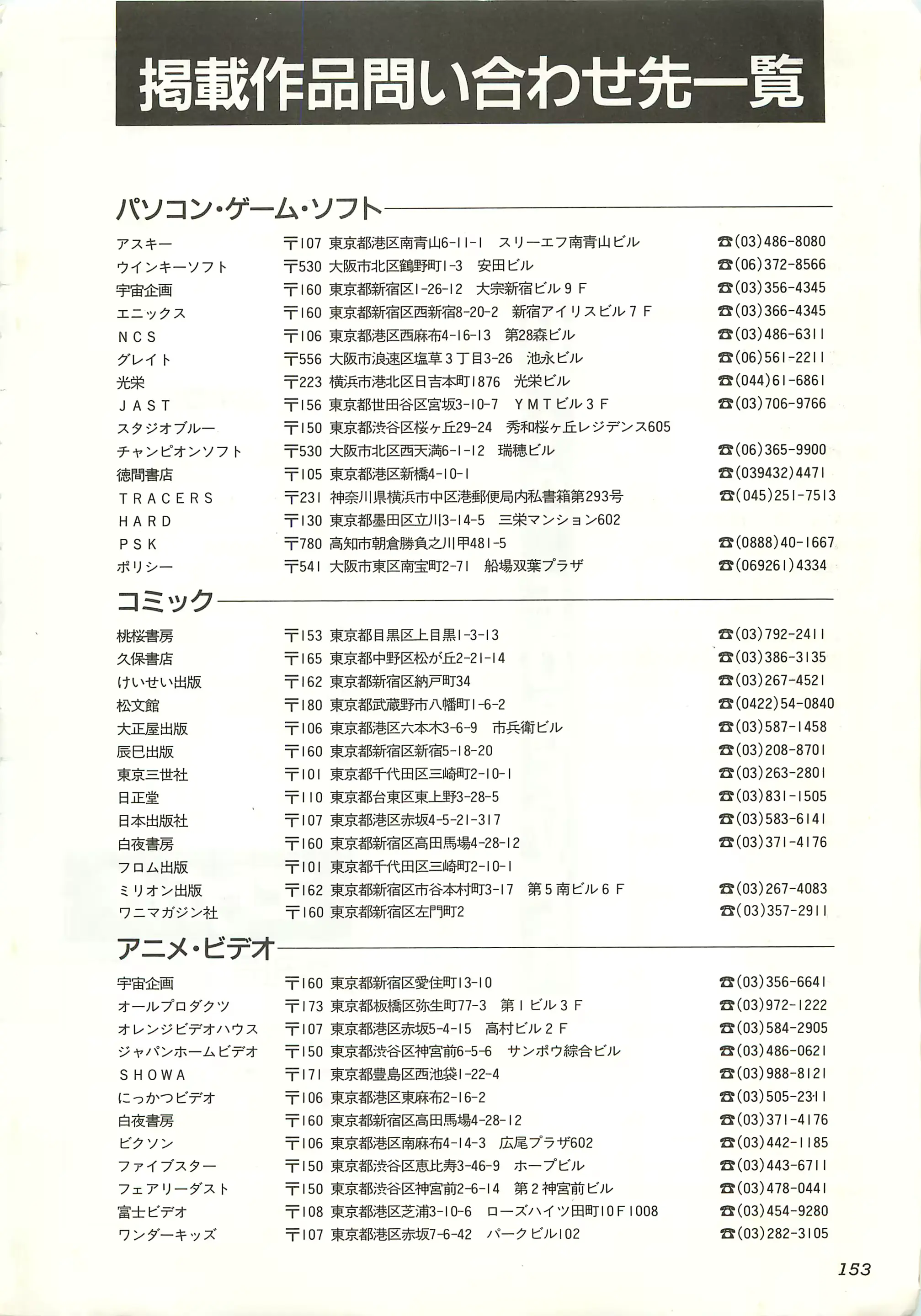 웹툰 이미지 152