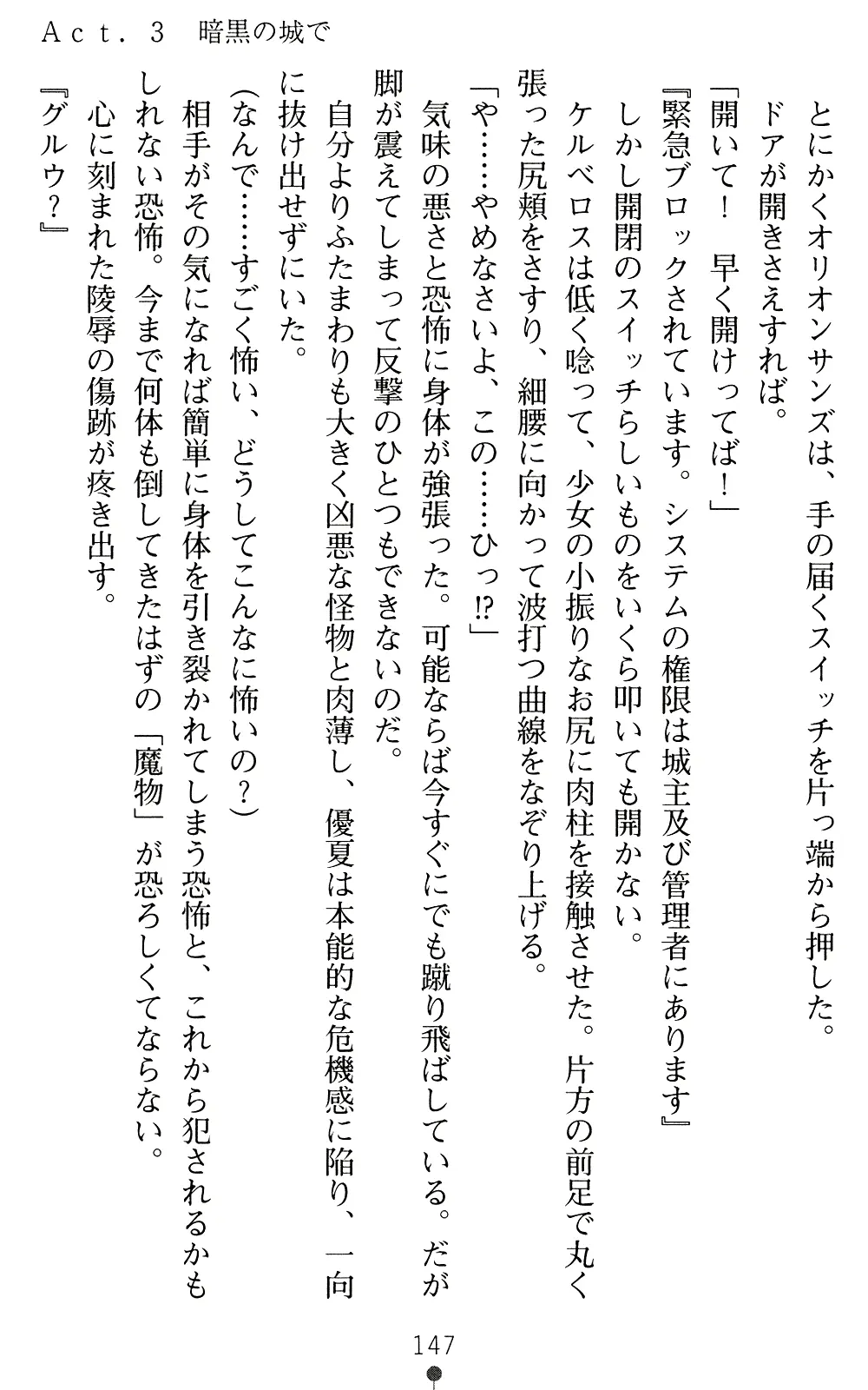 웹툰 이미지 146