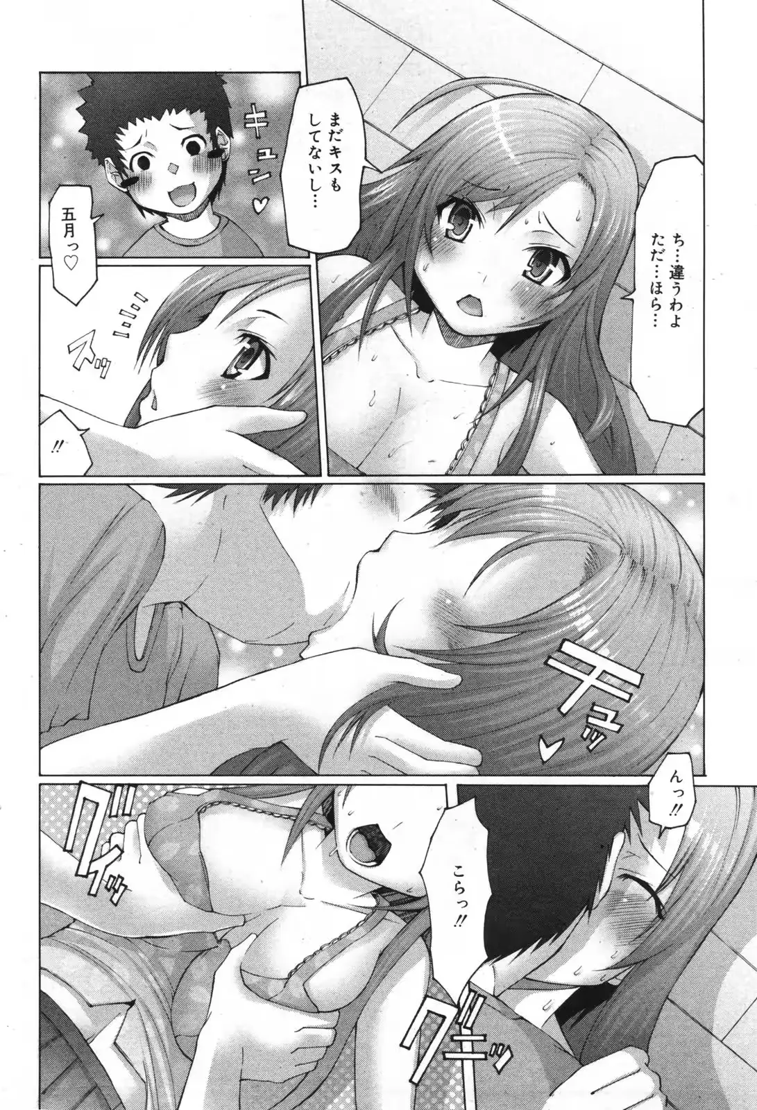웹툰 이미지 185