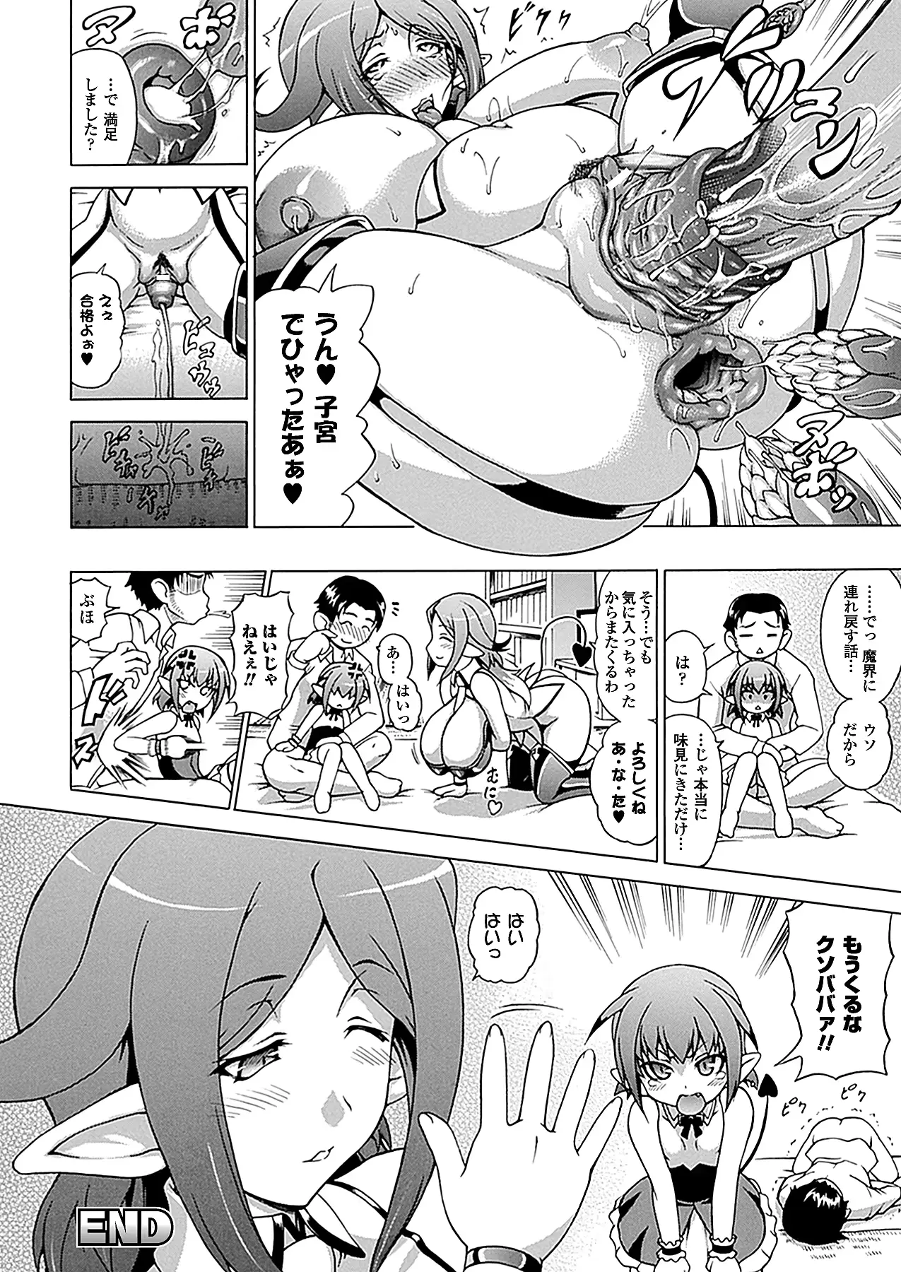 웹툰 이미지 194