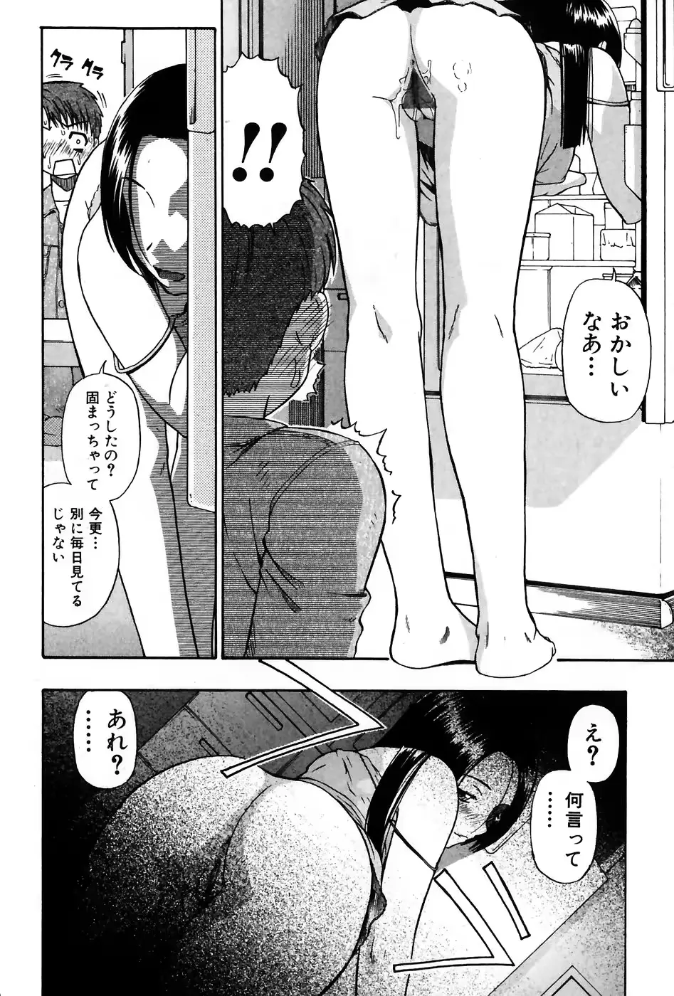 웹툰 이미지 85