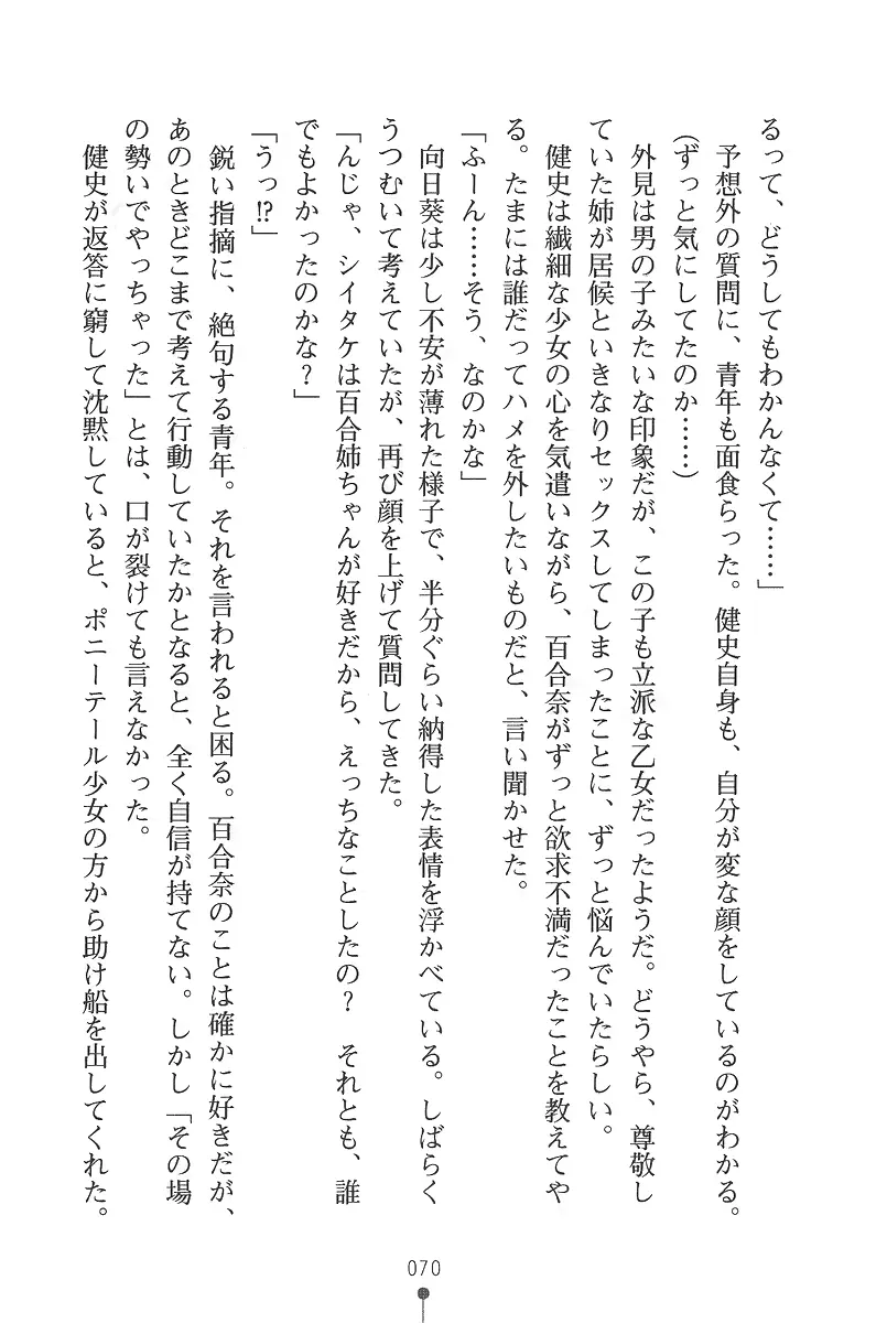 웹툰 이미지 69
