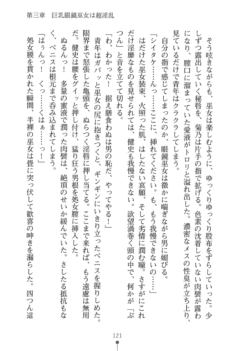 웹툰 이미지 120
