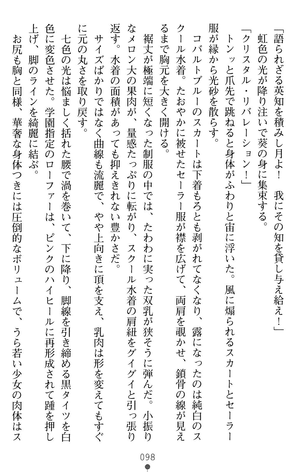 웹툰 이미지 97