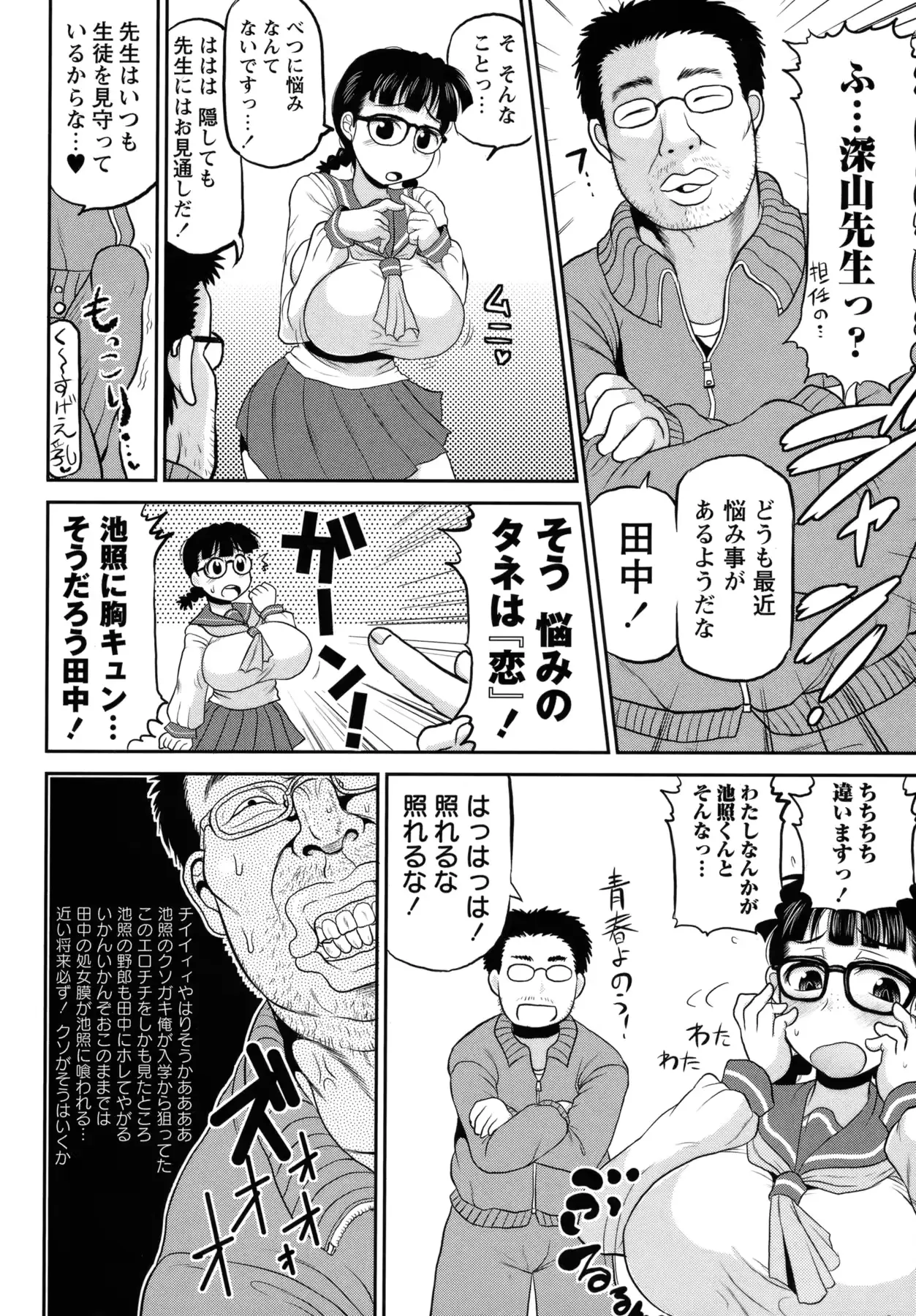웹툰 이미지 154