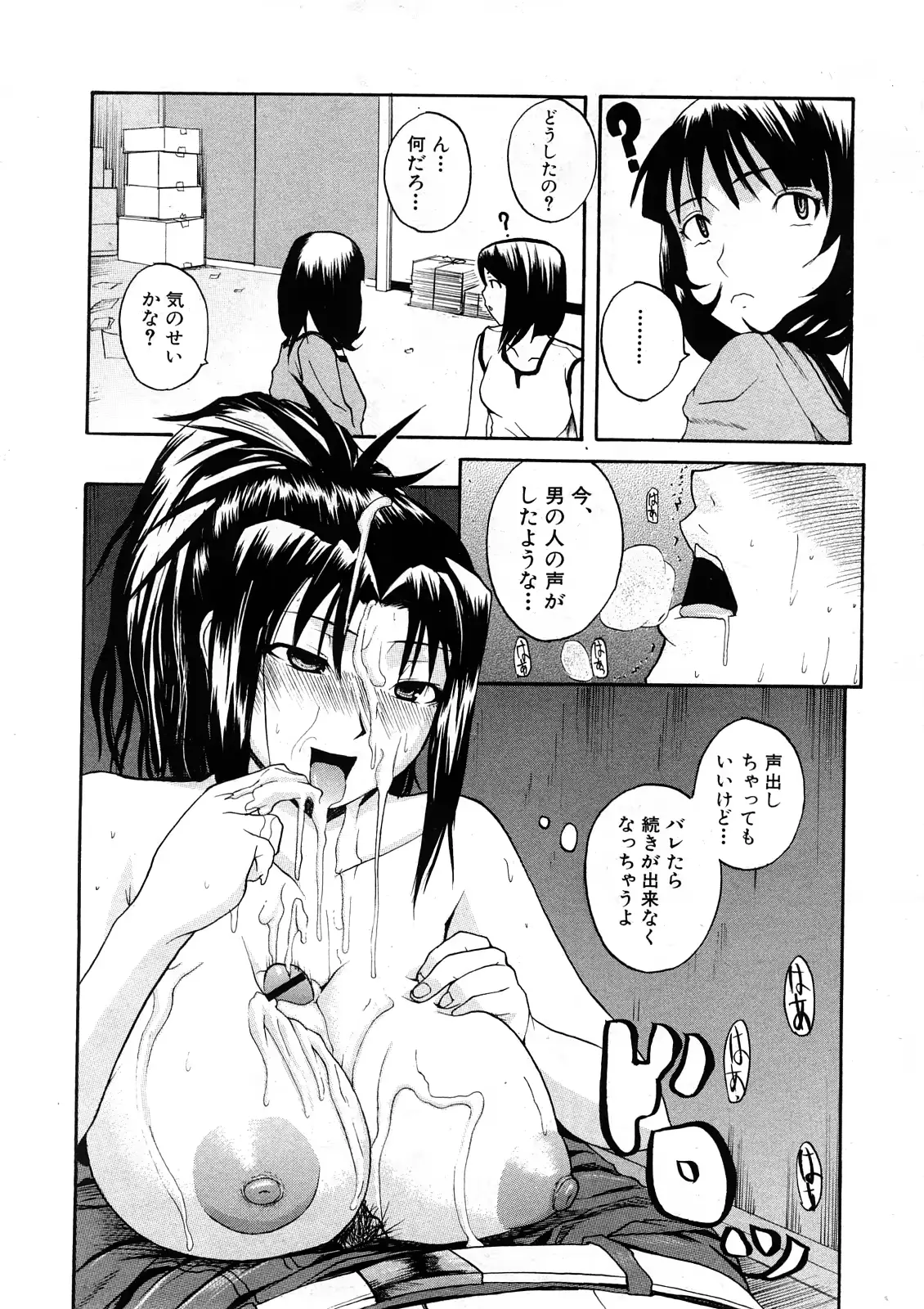 웹툰 이미지 185