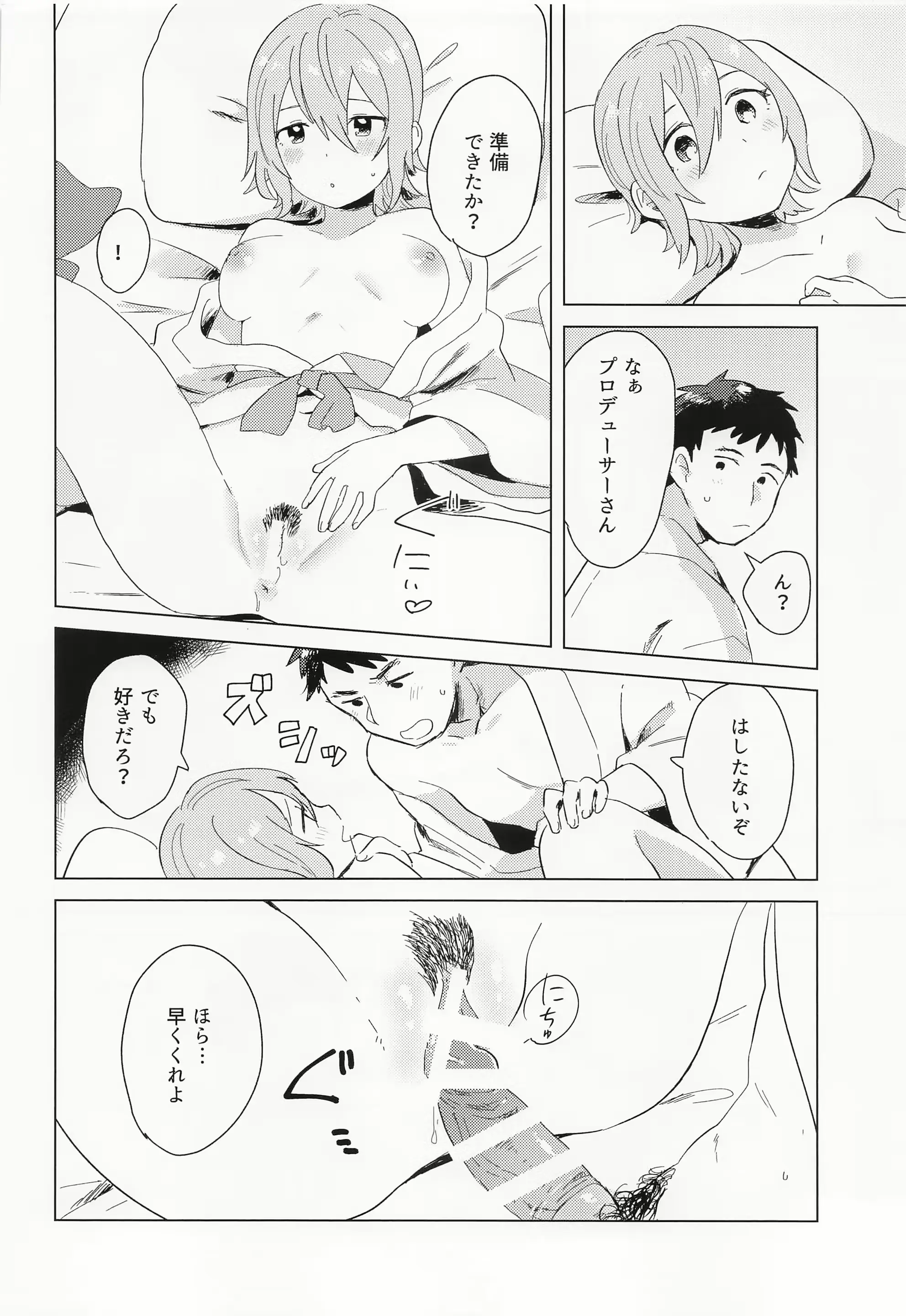 웹툰 이미지 14