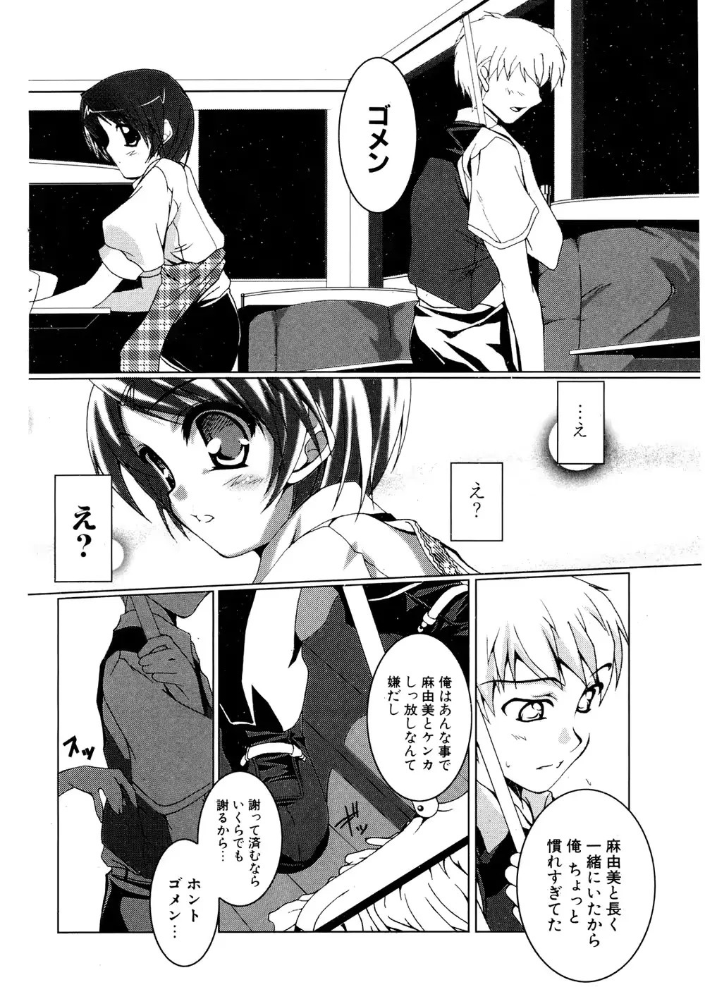 웹툰 이미지 141