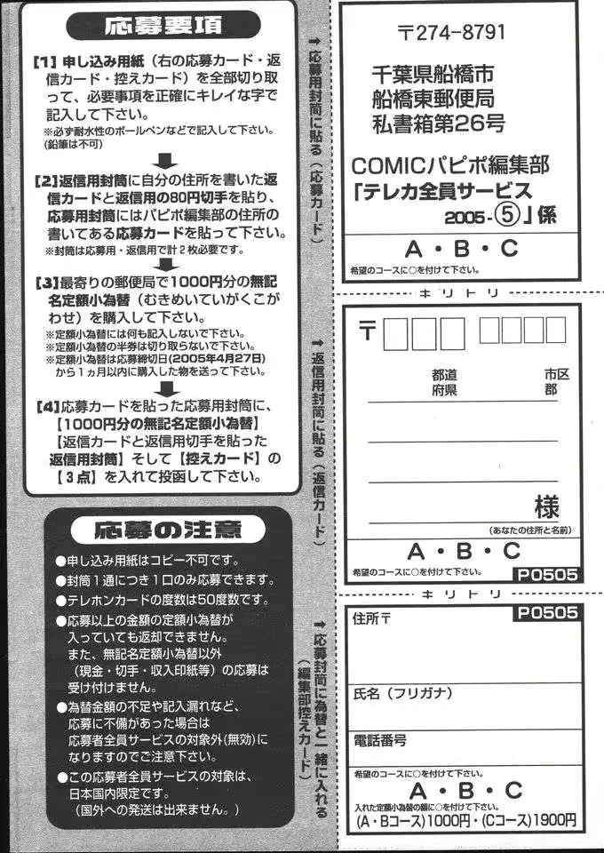 웹툰 이미지 259