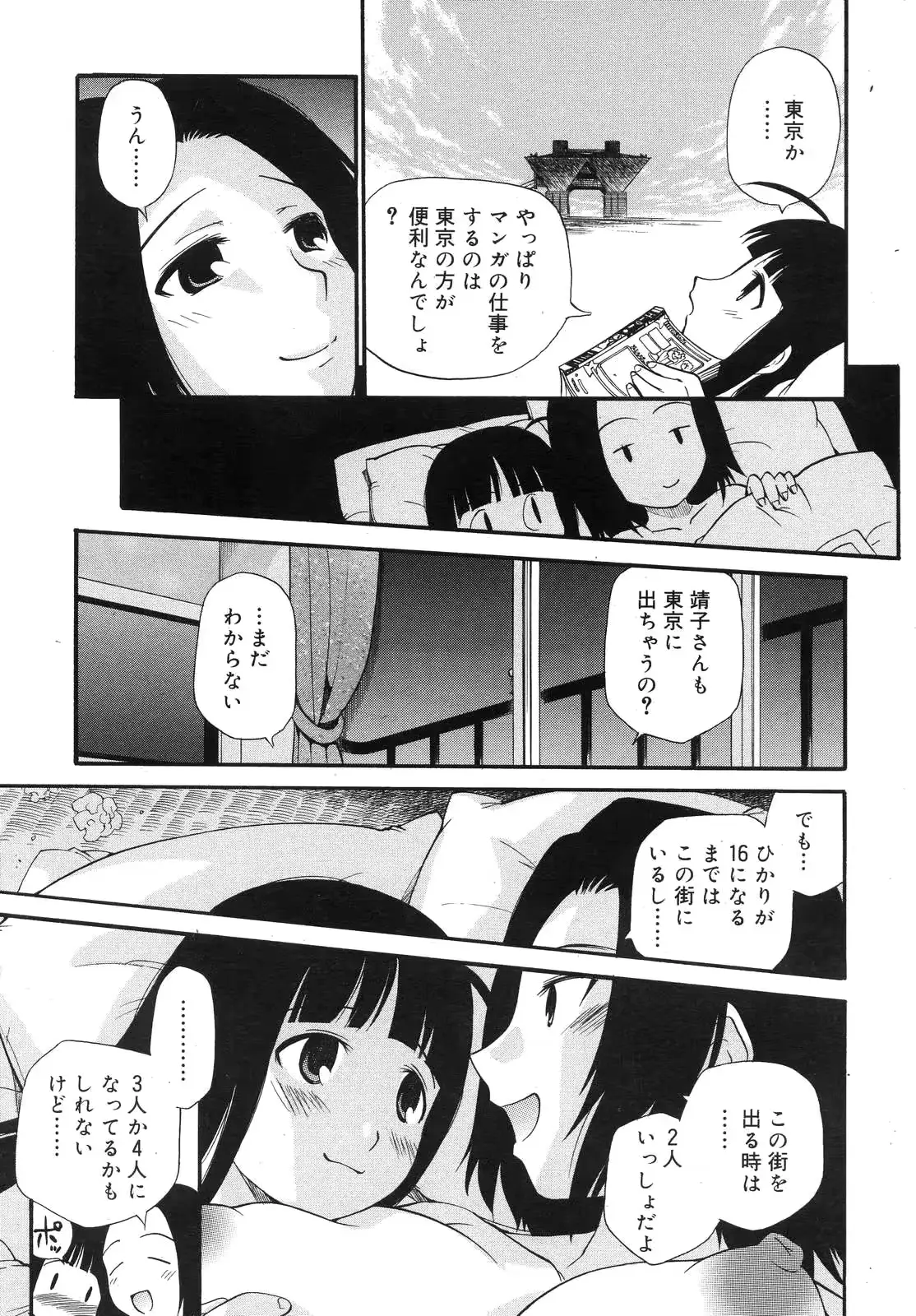 웹툰 이미지 282