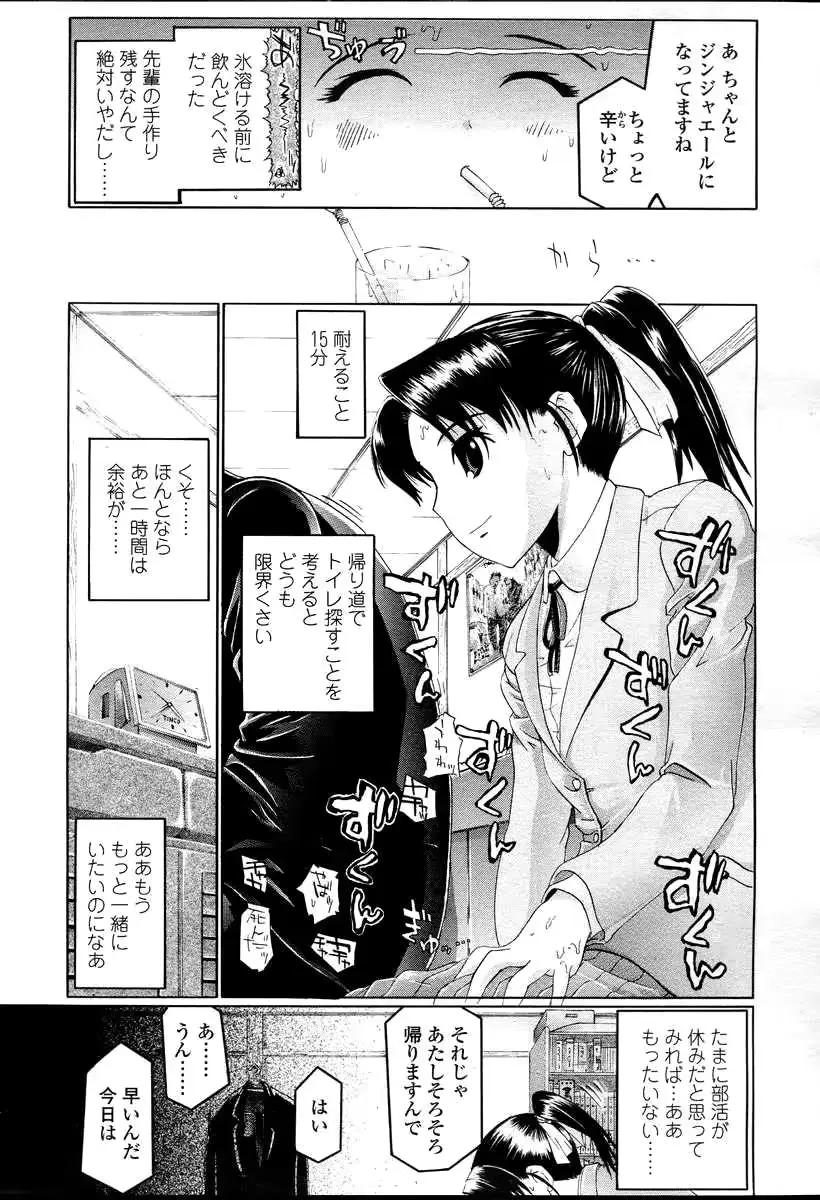웹툰 이미지 172