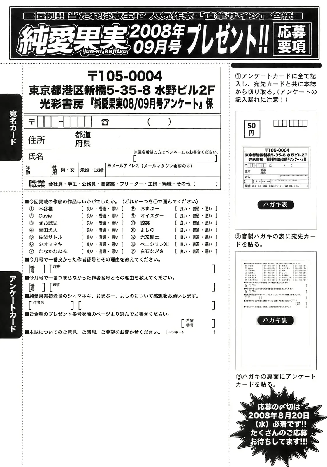 웹툰 이미지 257