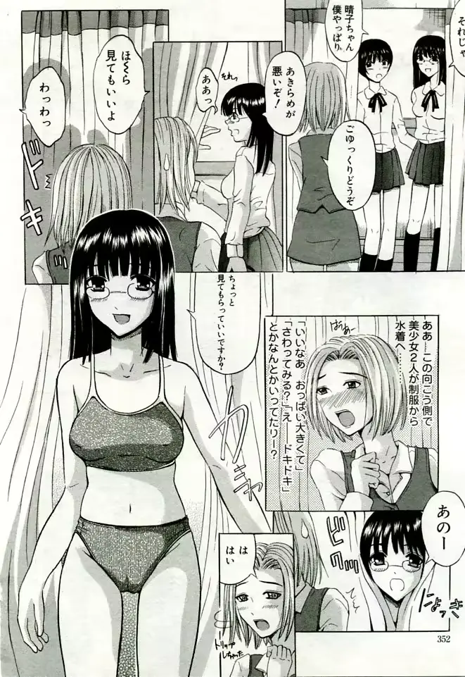웹툰 이미지 342