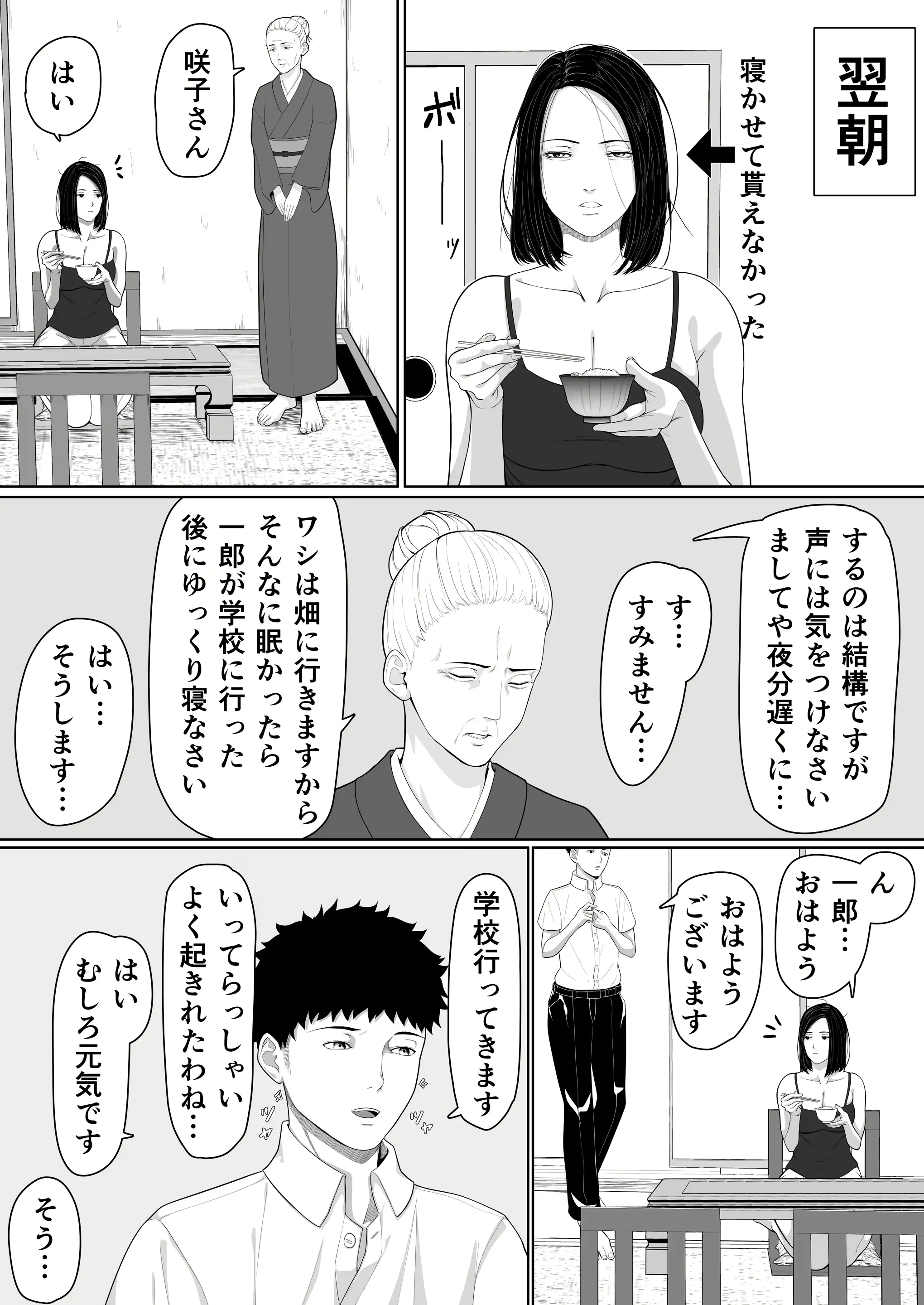 웹툰 이미지 43