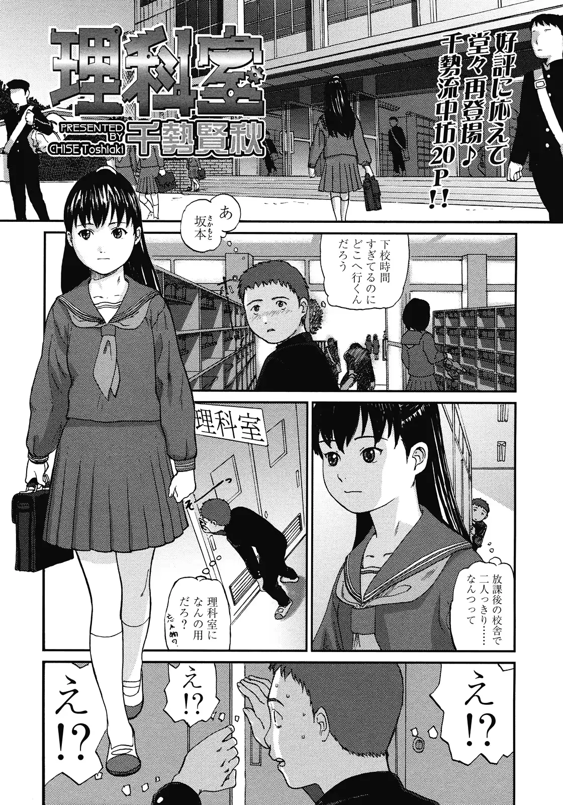 웹툰 이미지 78