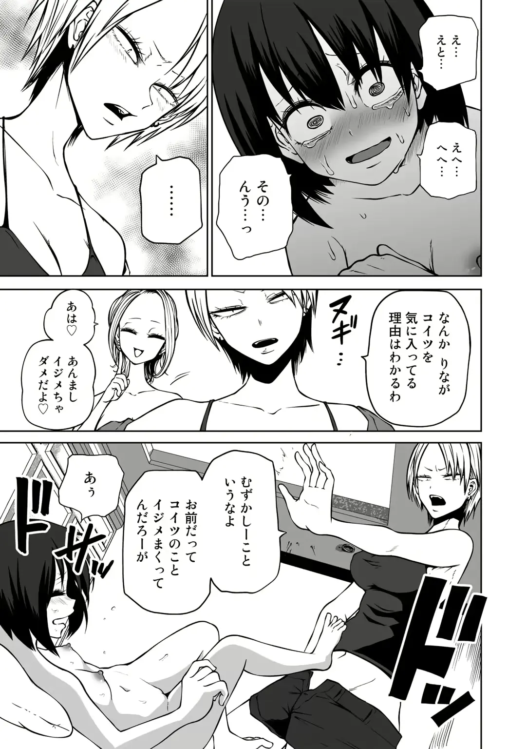 웹툰 이미지 60