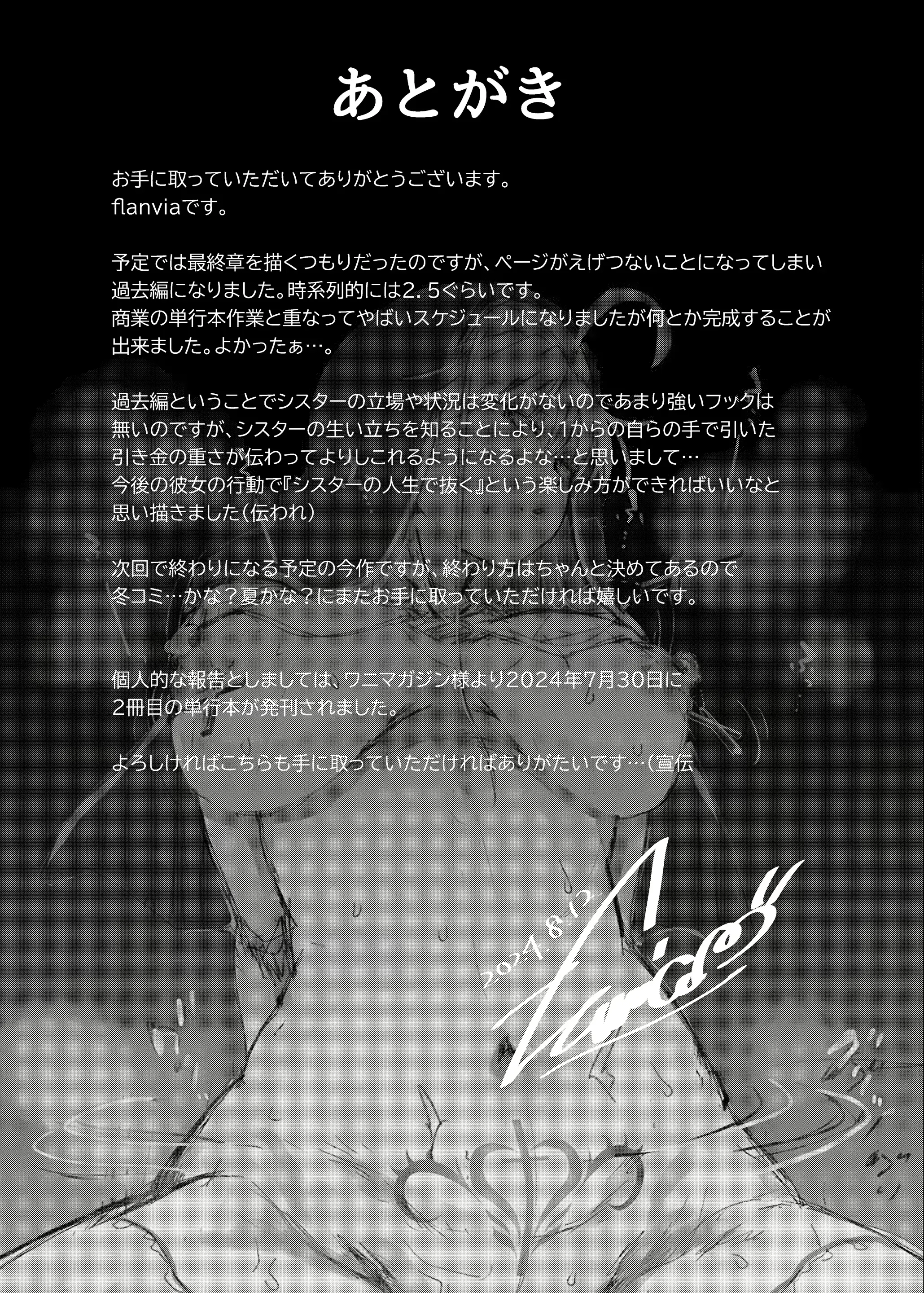 웹툰 이미지 28