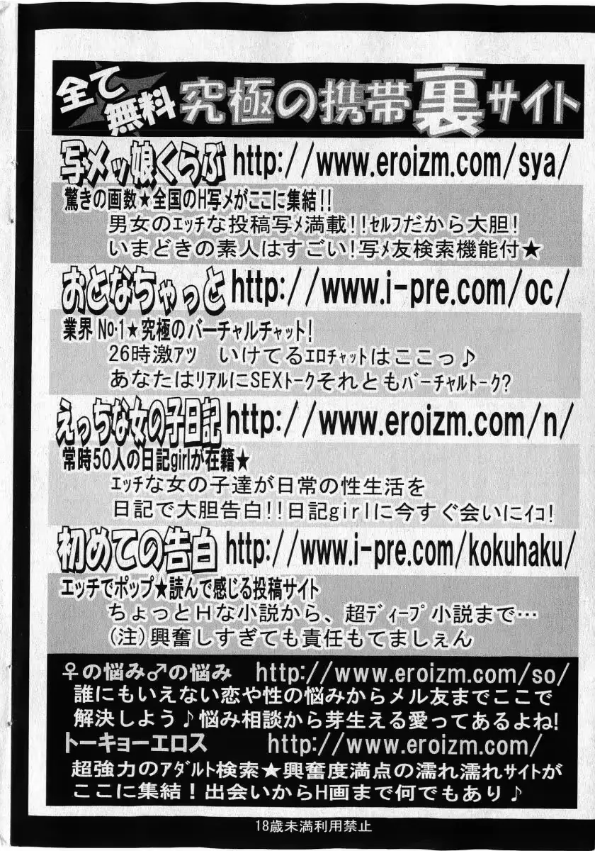 웹툰 이미지 199