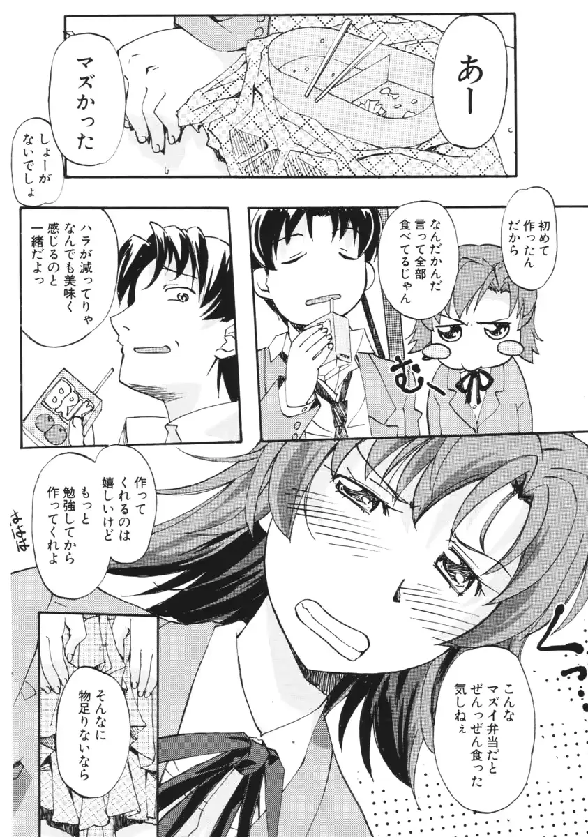 웹툰 이미지 257
