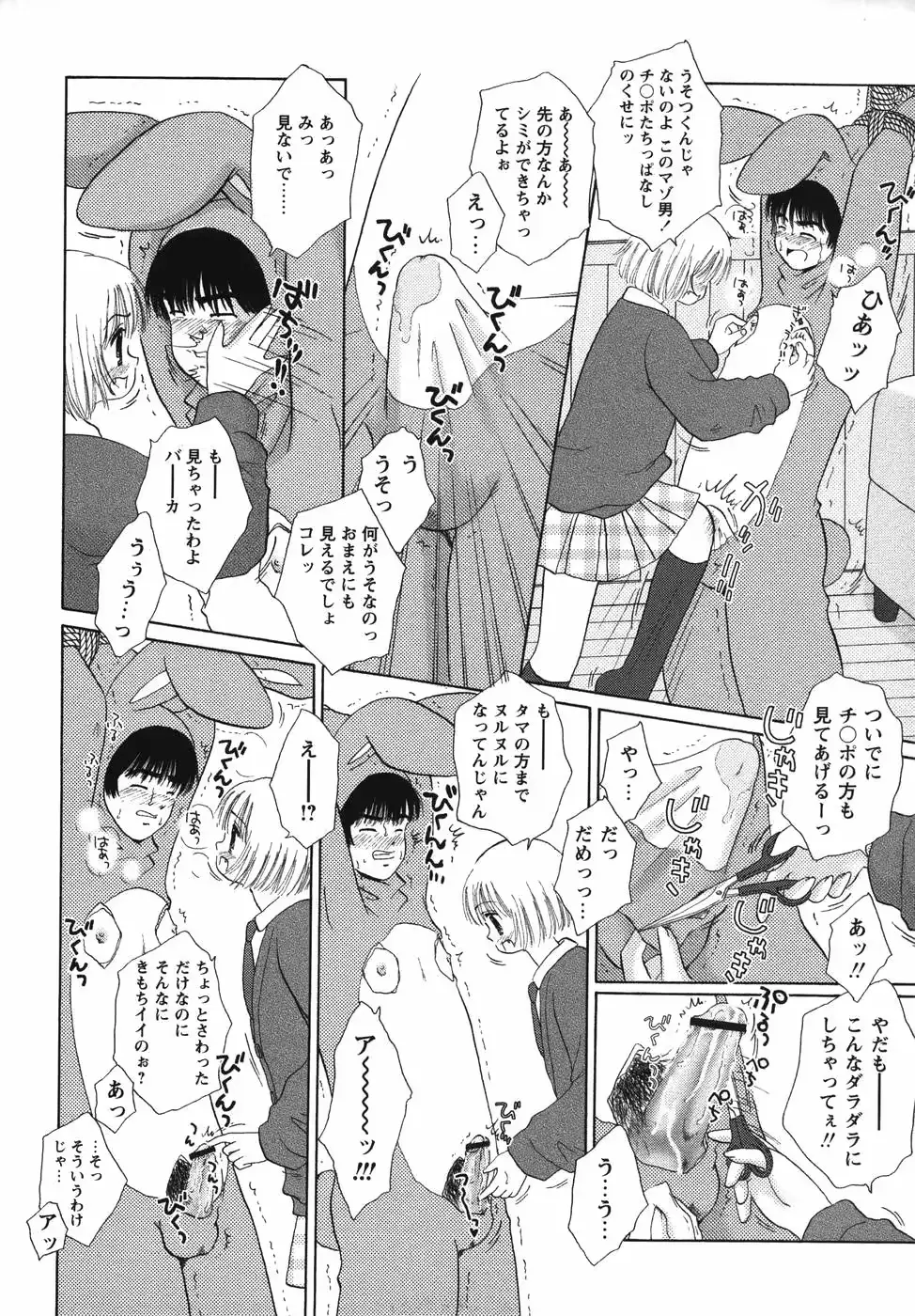 웹툰 이미지 87