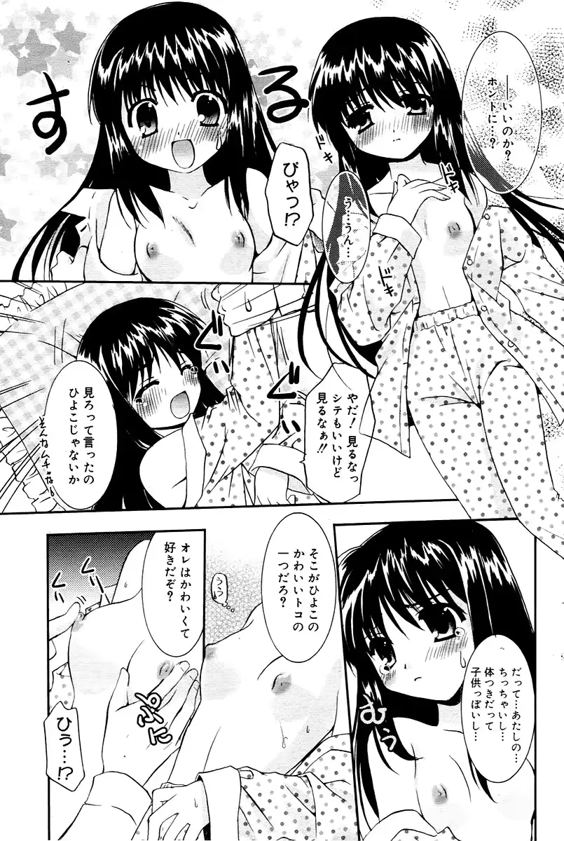 웹툰 이미지 102