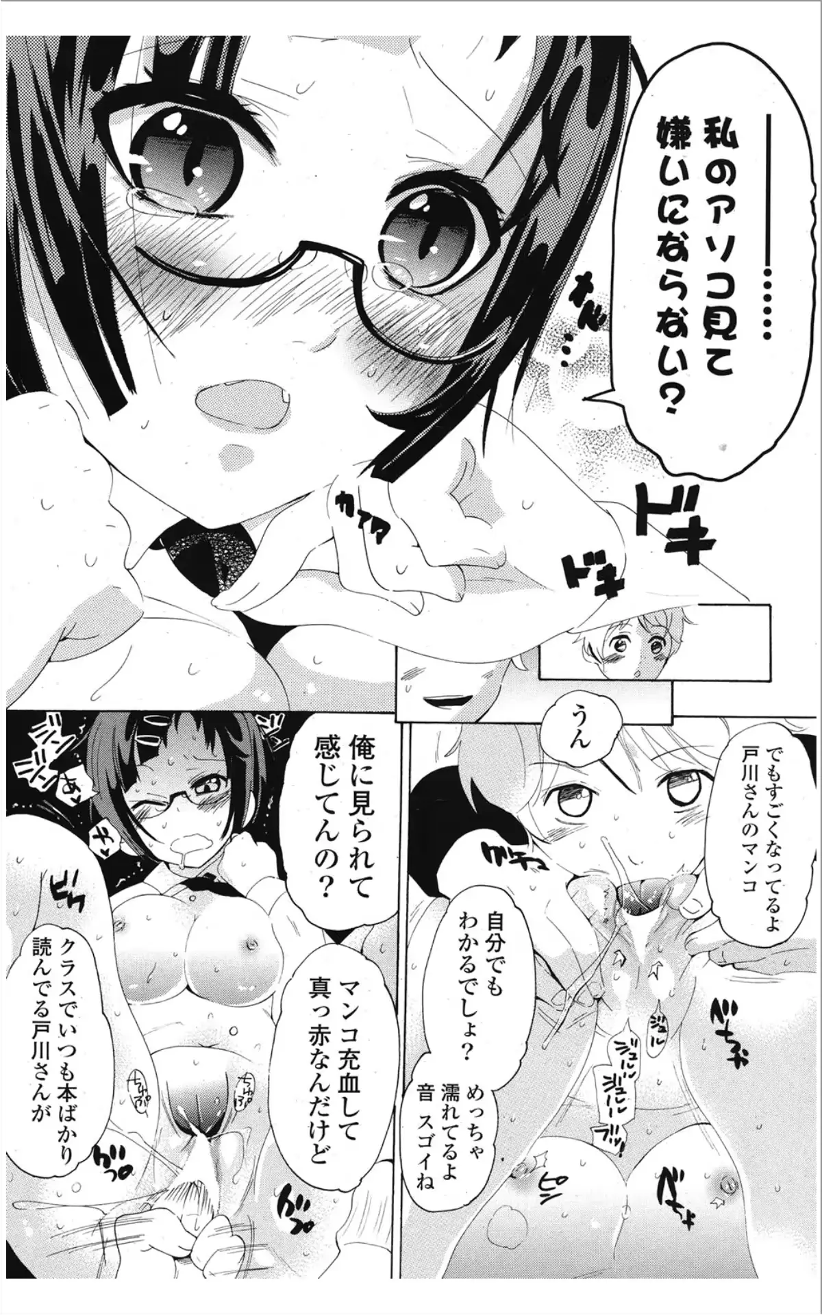 웹툰 이미지 272