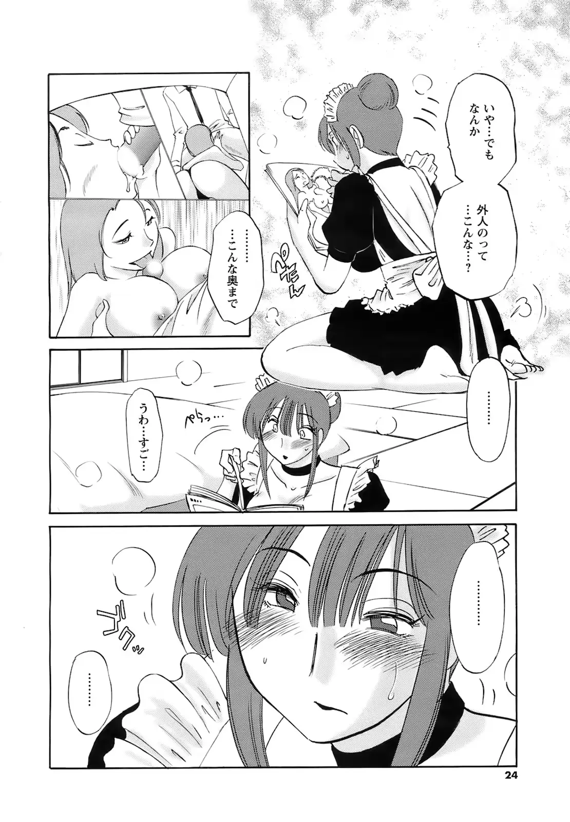 웹툰 이미지 22