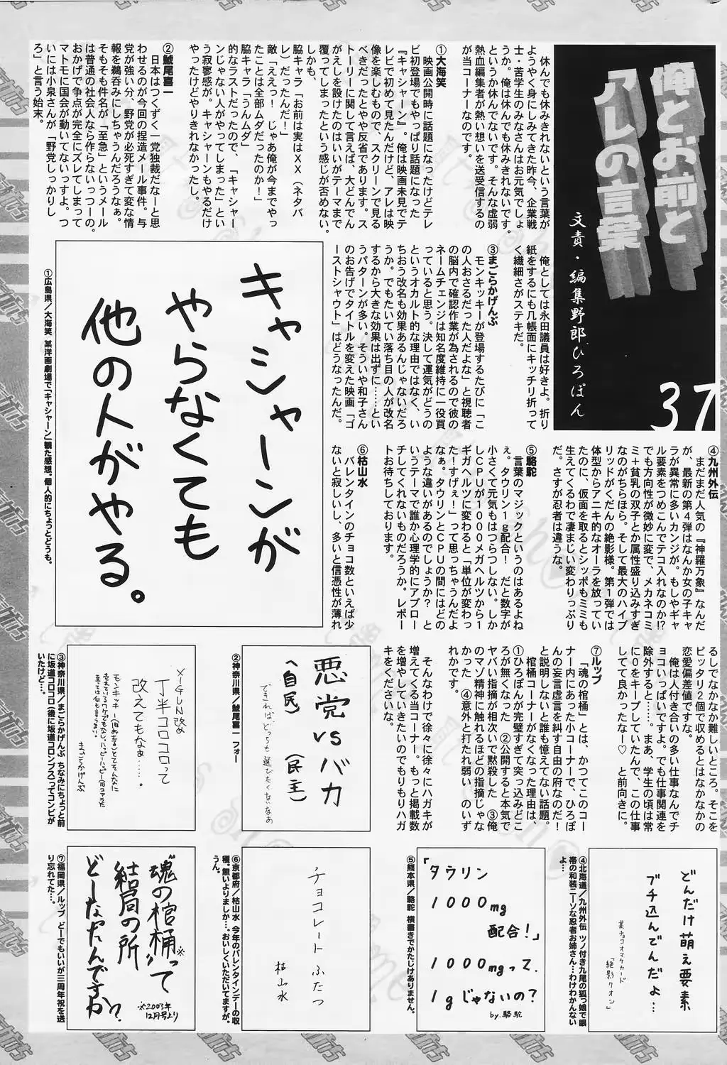 웹툰 이미지 228