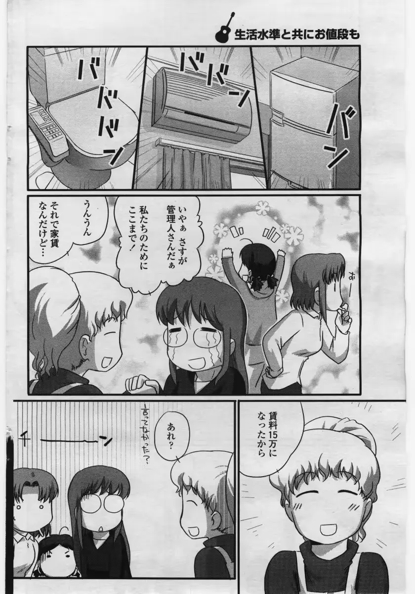 웹툰 이미지 95
