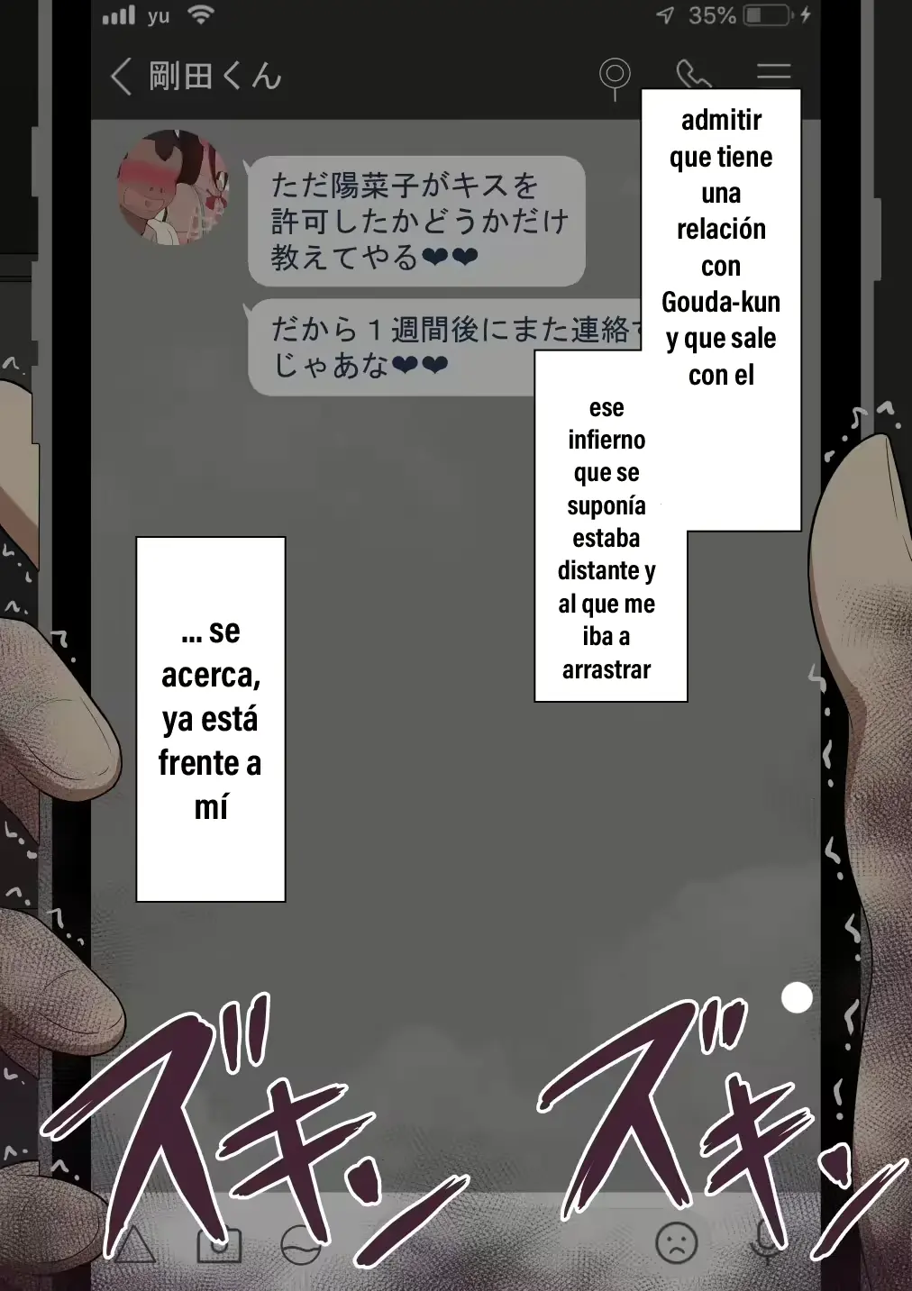 웹툰 이미지 165
