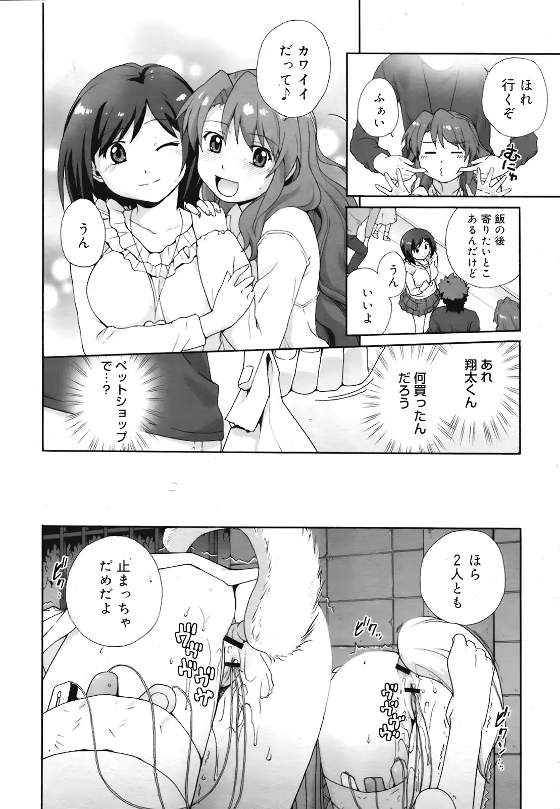 웹툰 이미지 225