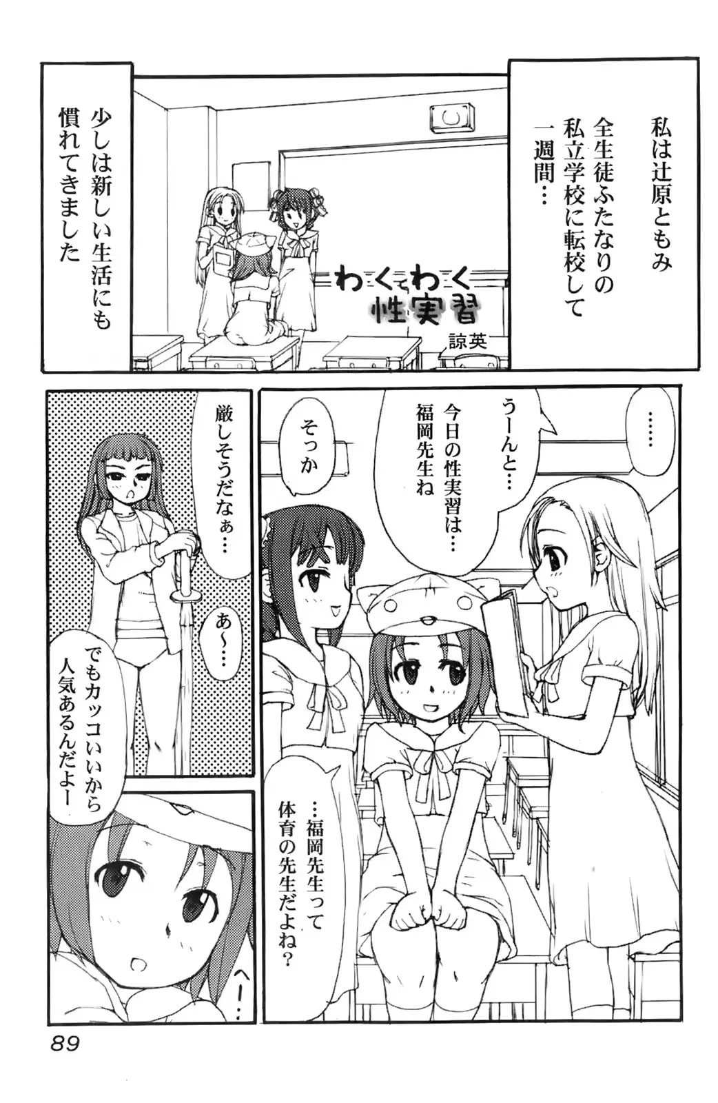 웹툰 이미지 89