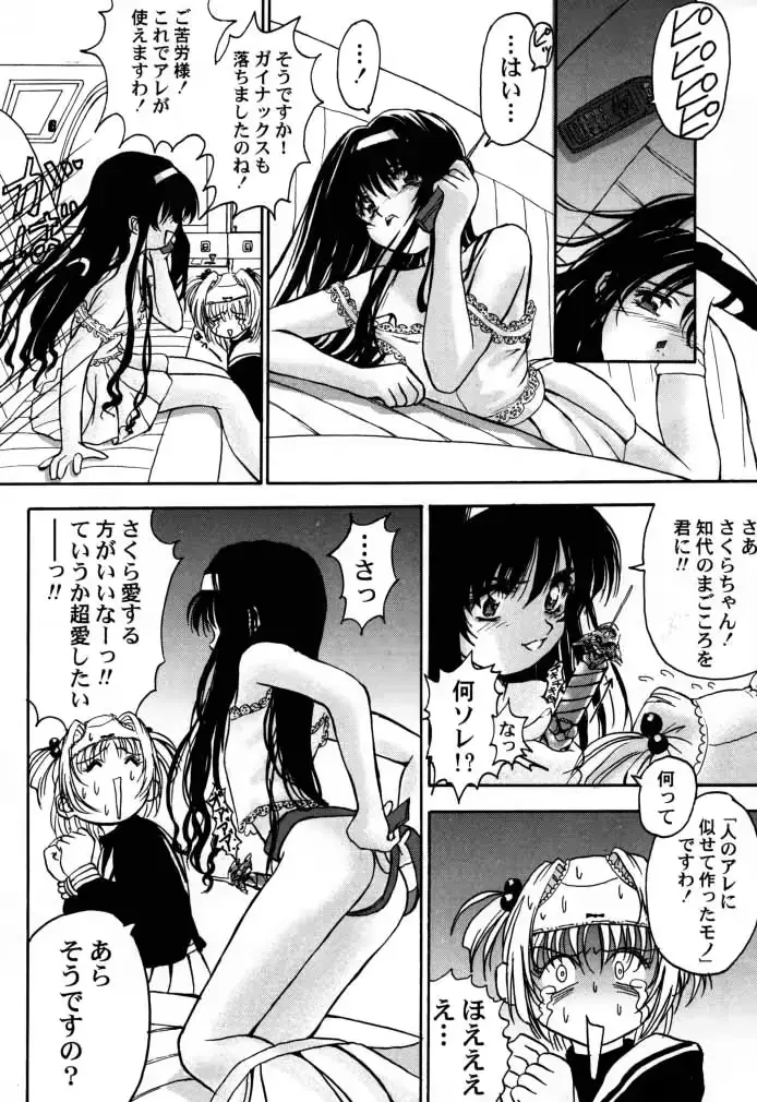 웹툰 이미지 24