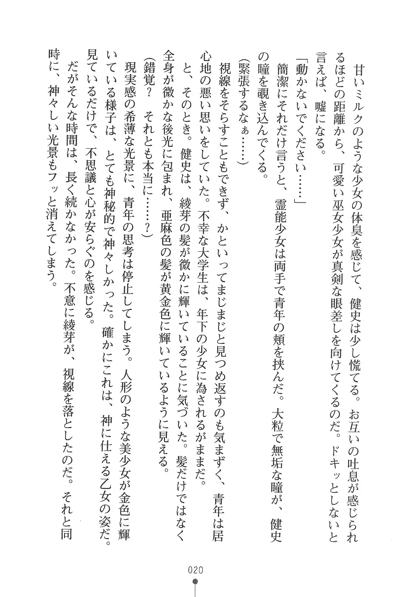 웹툰 이미지 19