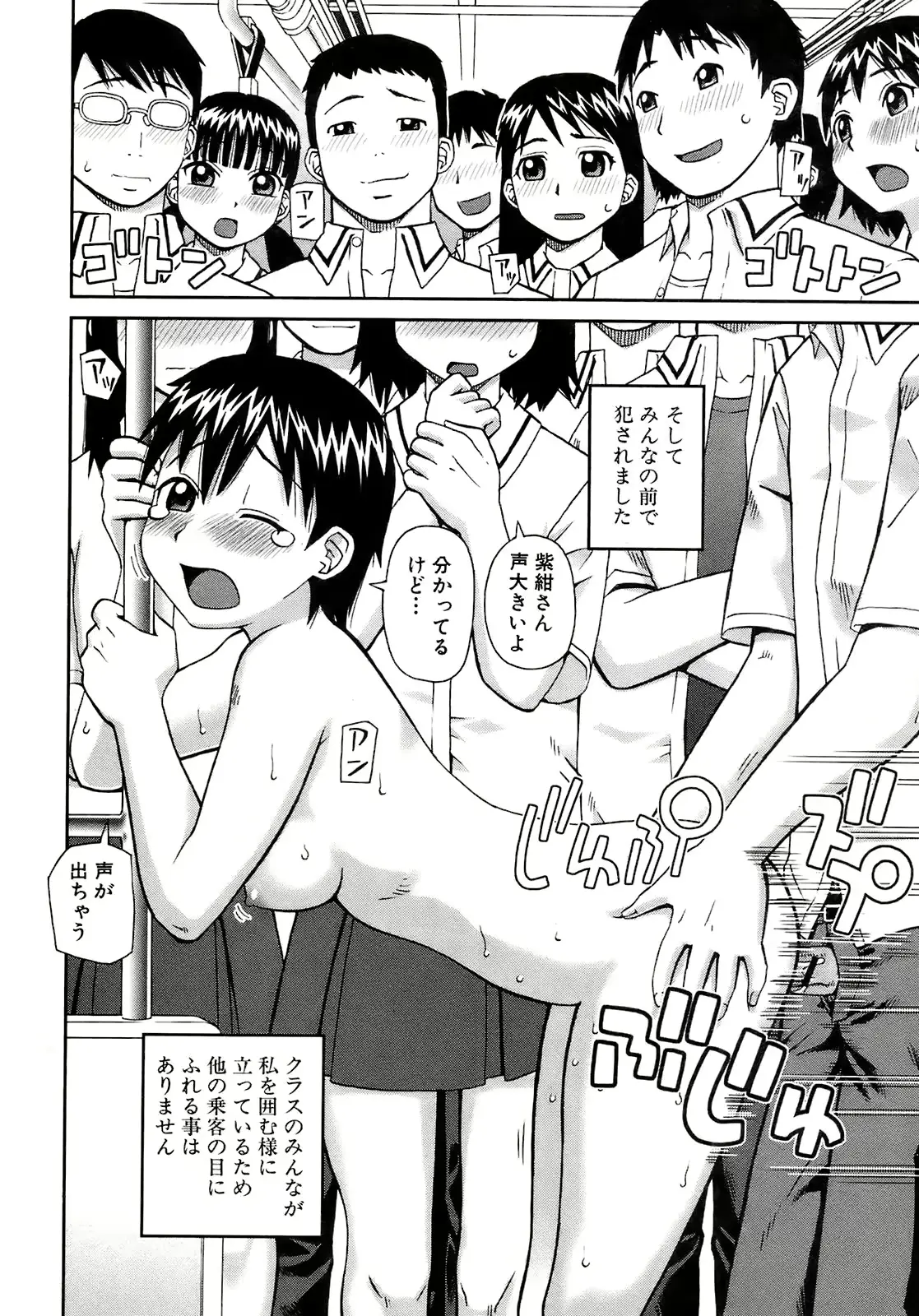 웹툰 이미지 380