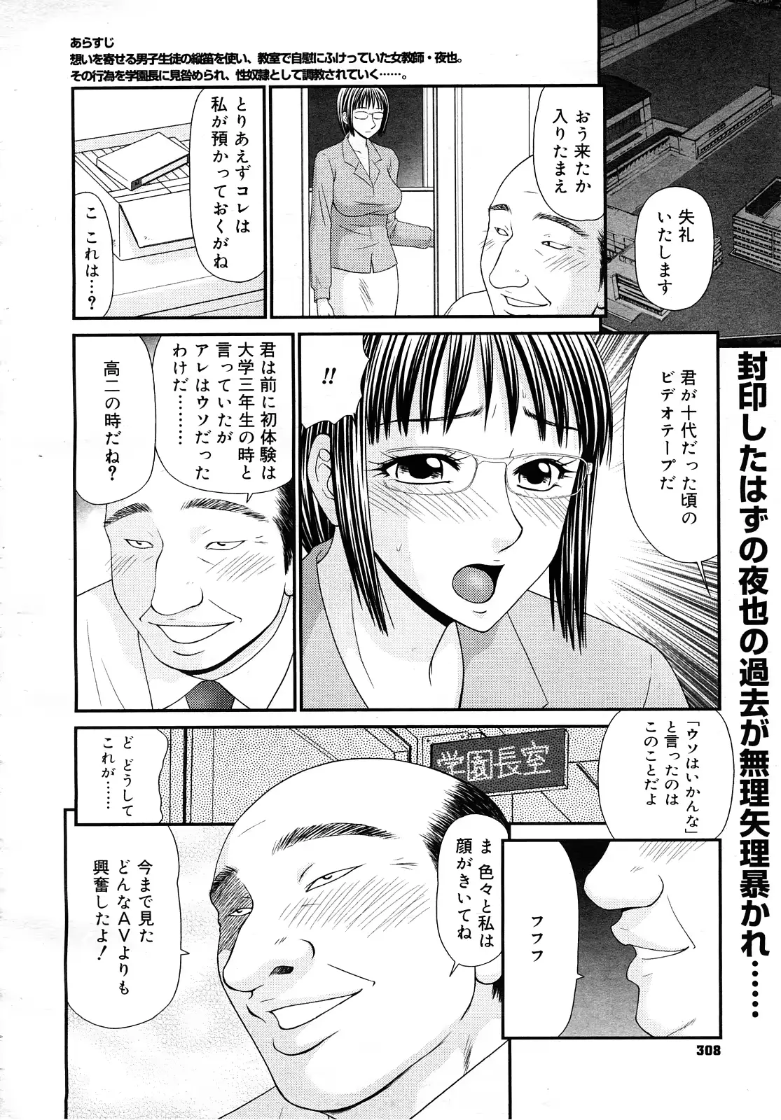 웹툰 이미지 307