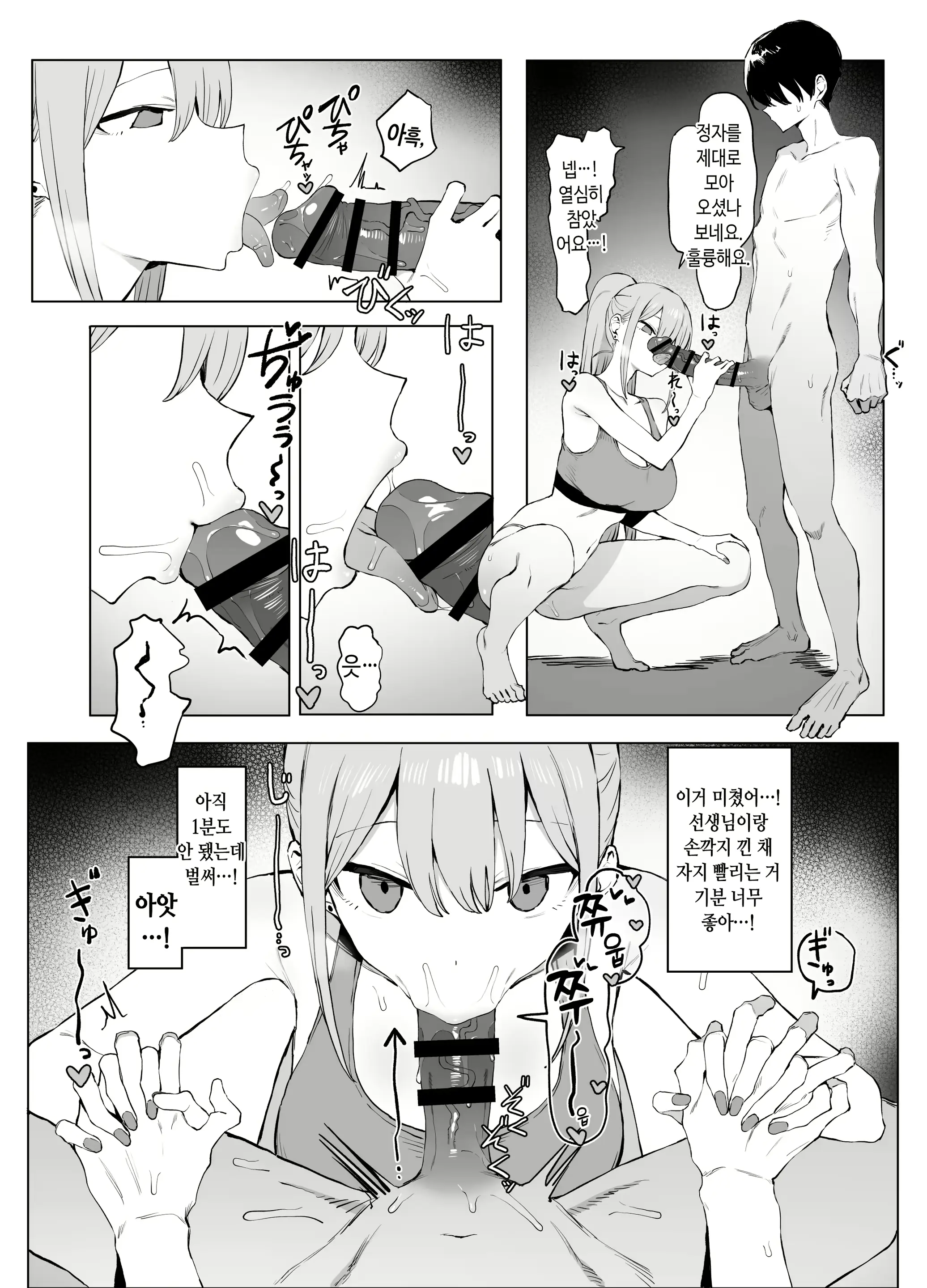 웹툰 이미지 62