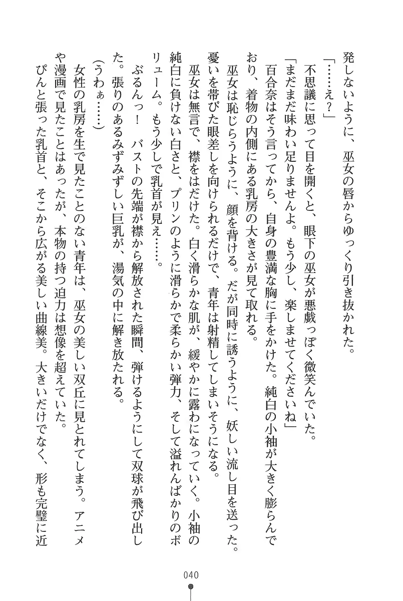 웹툰 이미지 39