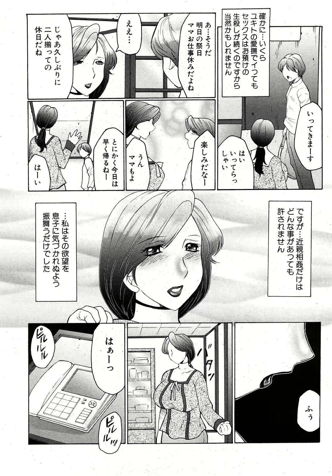 웹툰 이미지 197