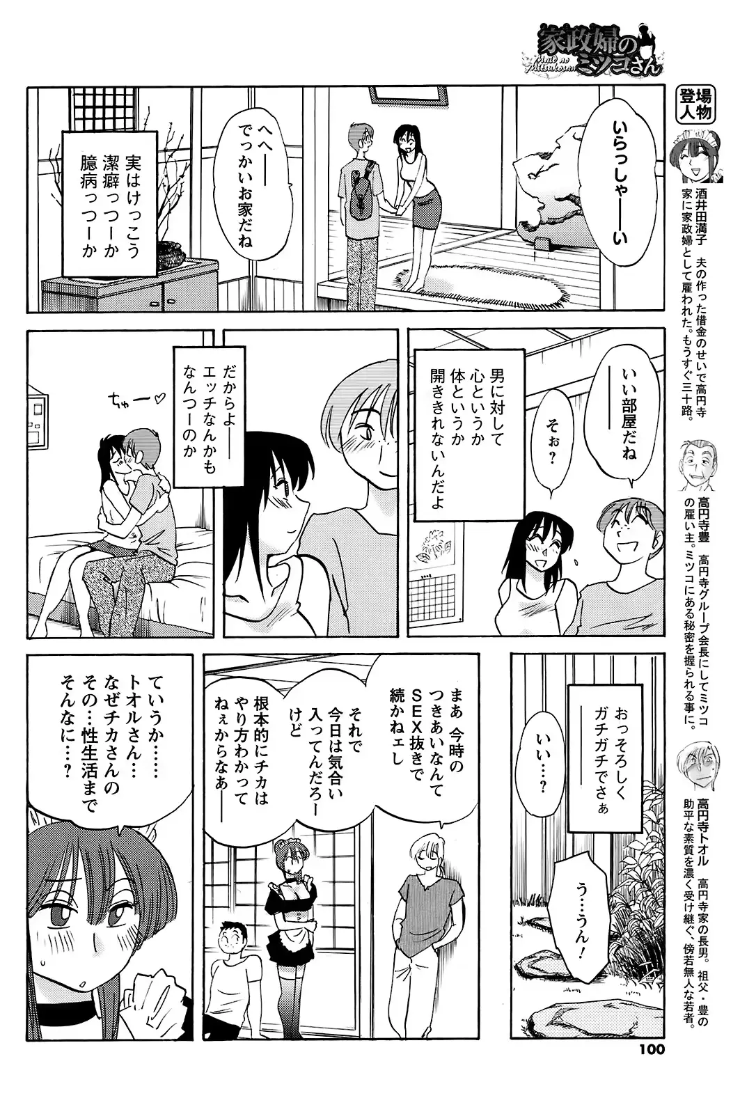 웹툰 이미지 98