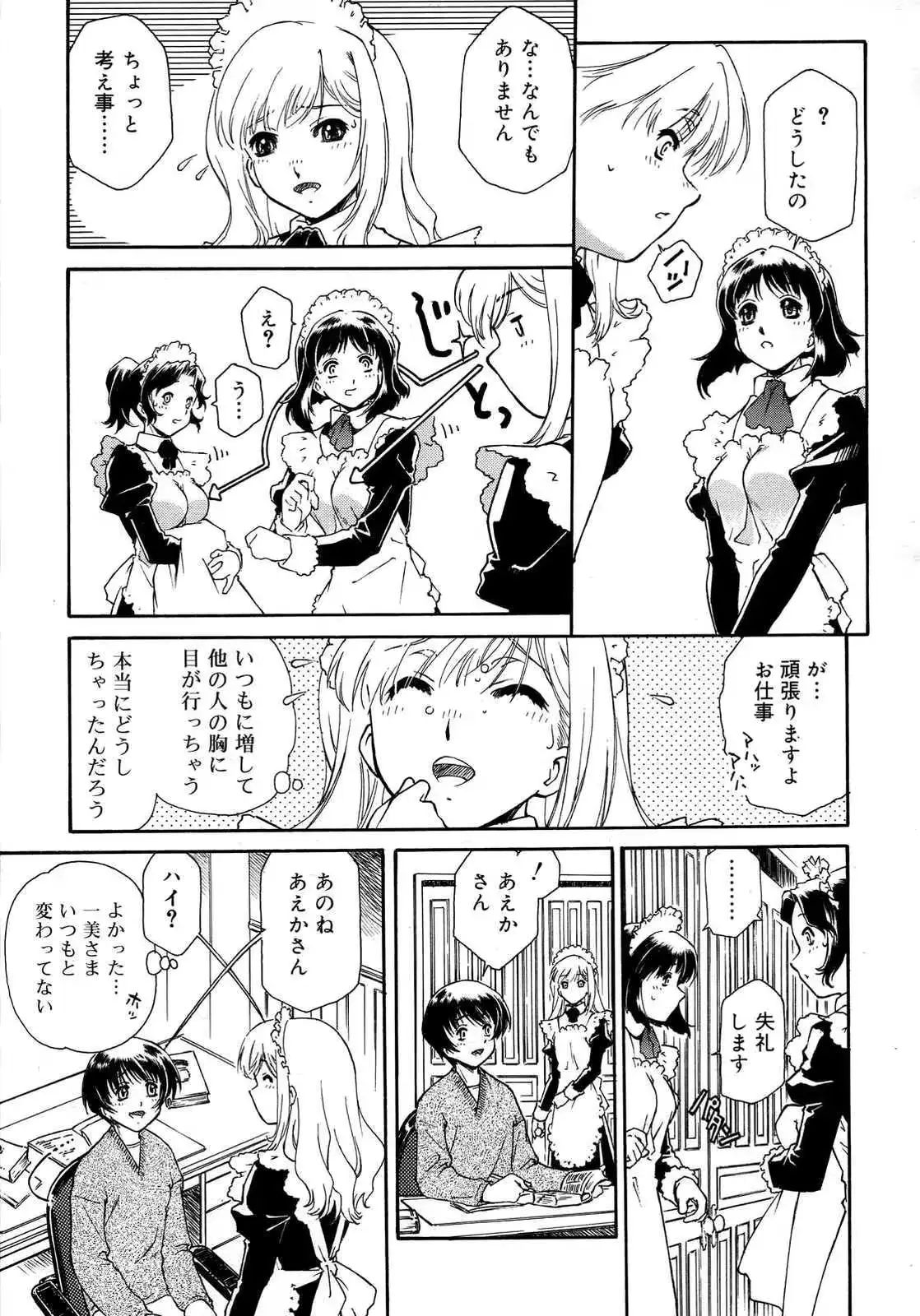 웹툰 이미지 158