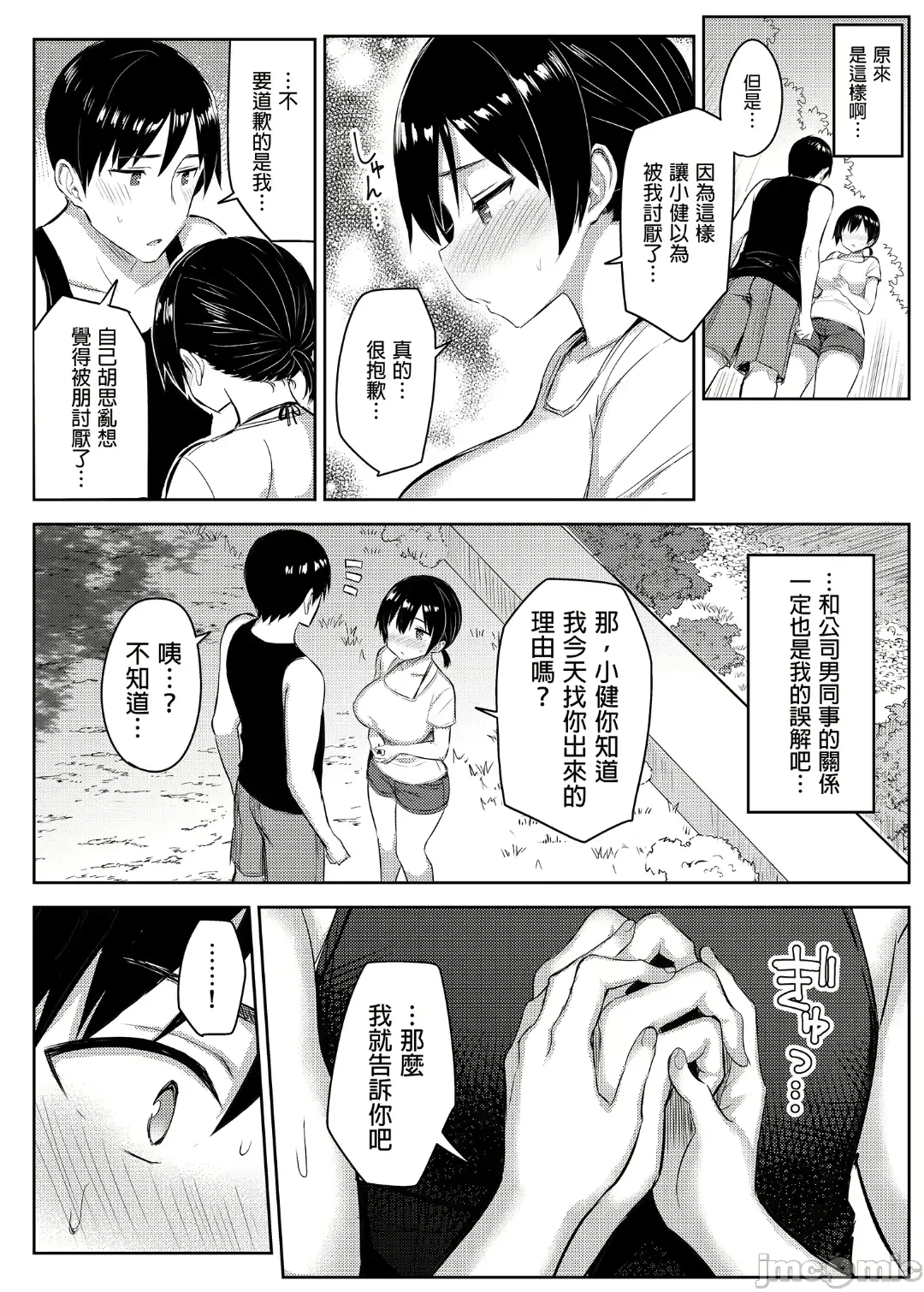 웹툰 이미지 113