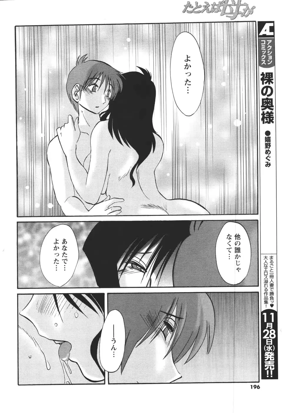 웹툰 이미지 193