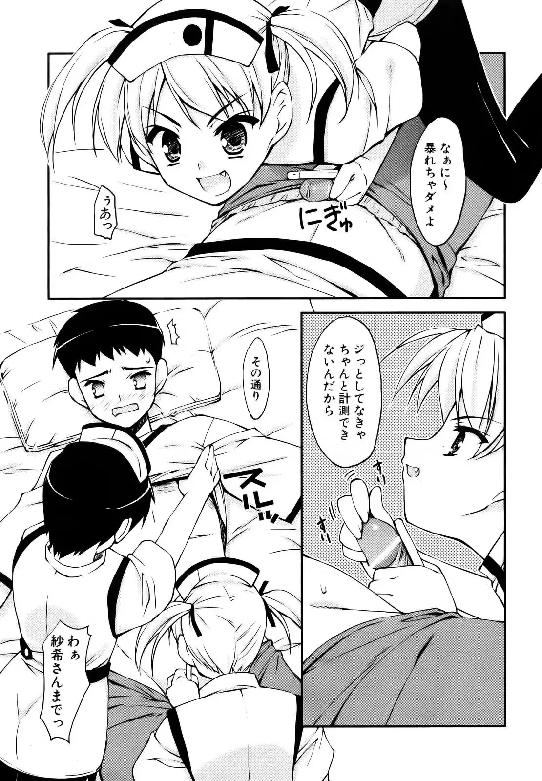 웹툰 이미지 164