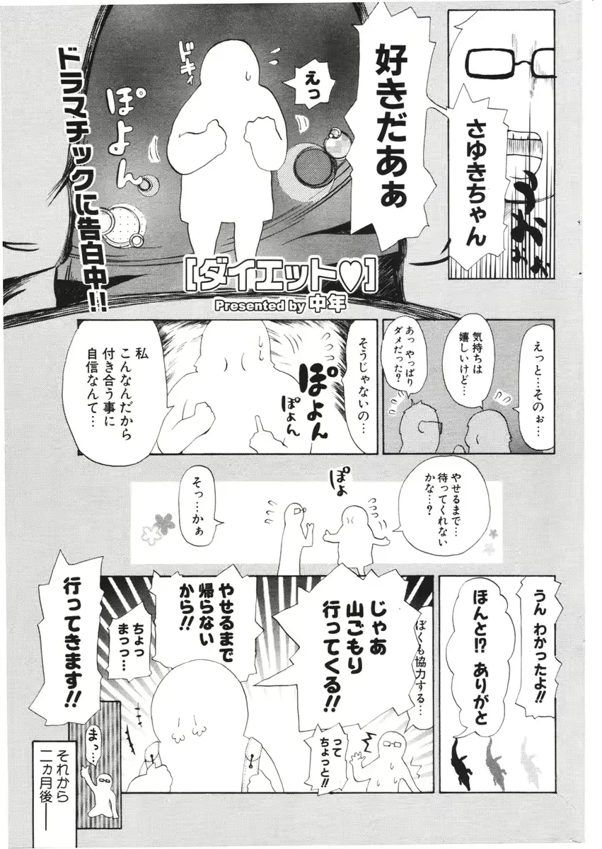 웹툰 이미지 241