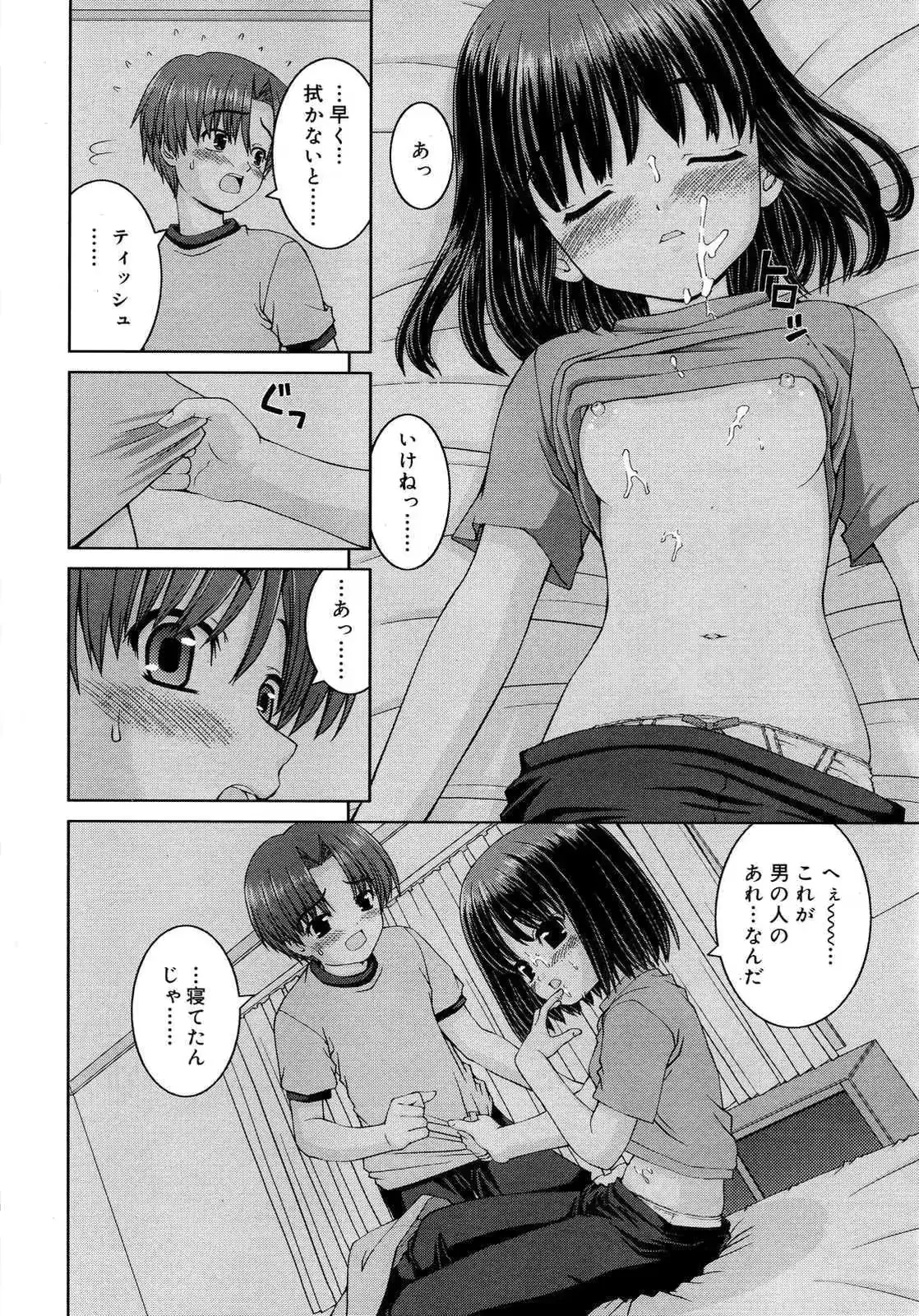 웹툰 이미지 79