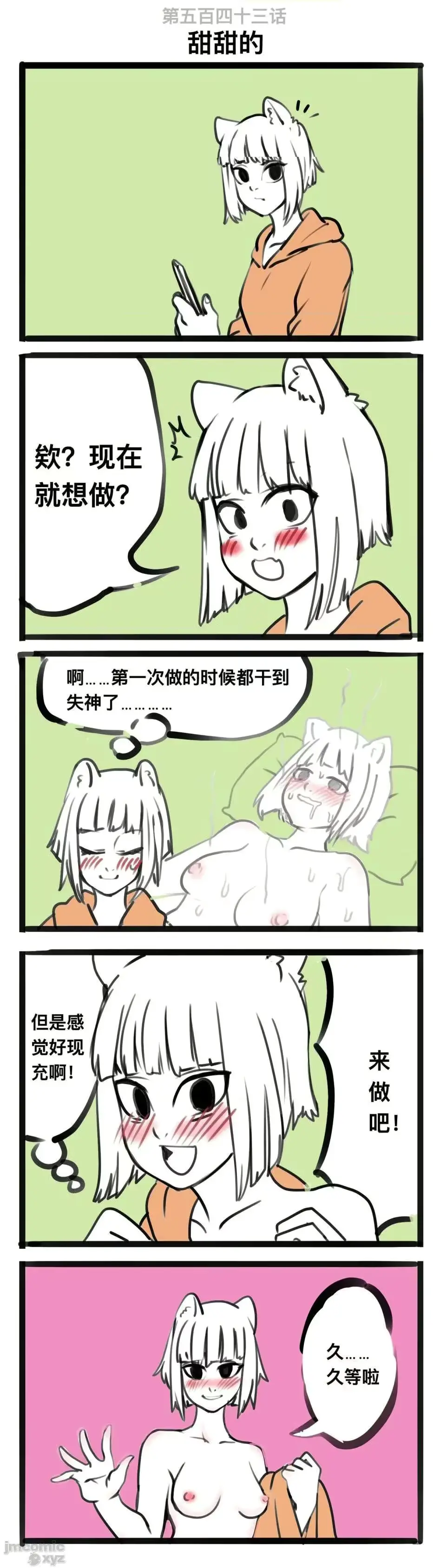 웹툰 이미지 25
